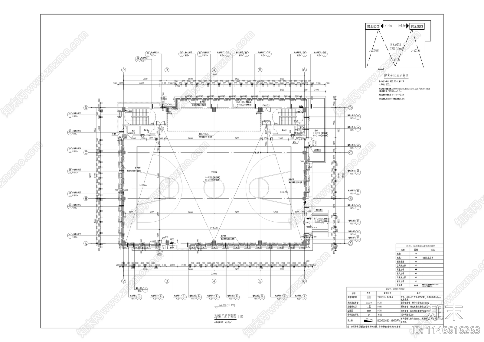 滨江星城小学建筑cad施工图下载【ID:1146616263】