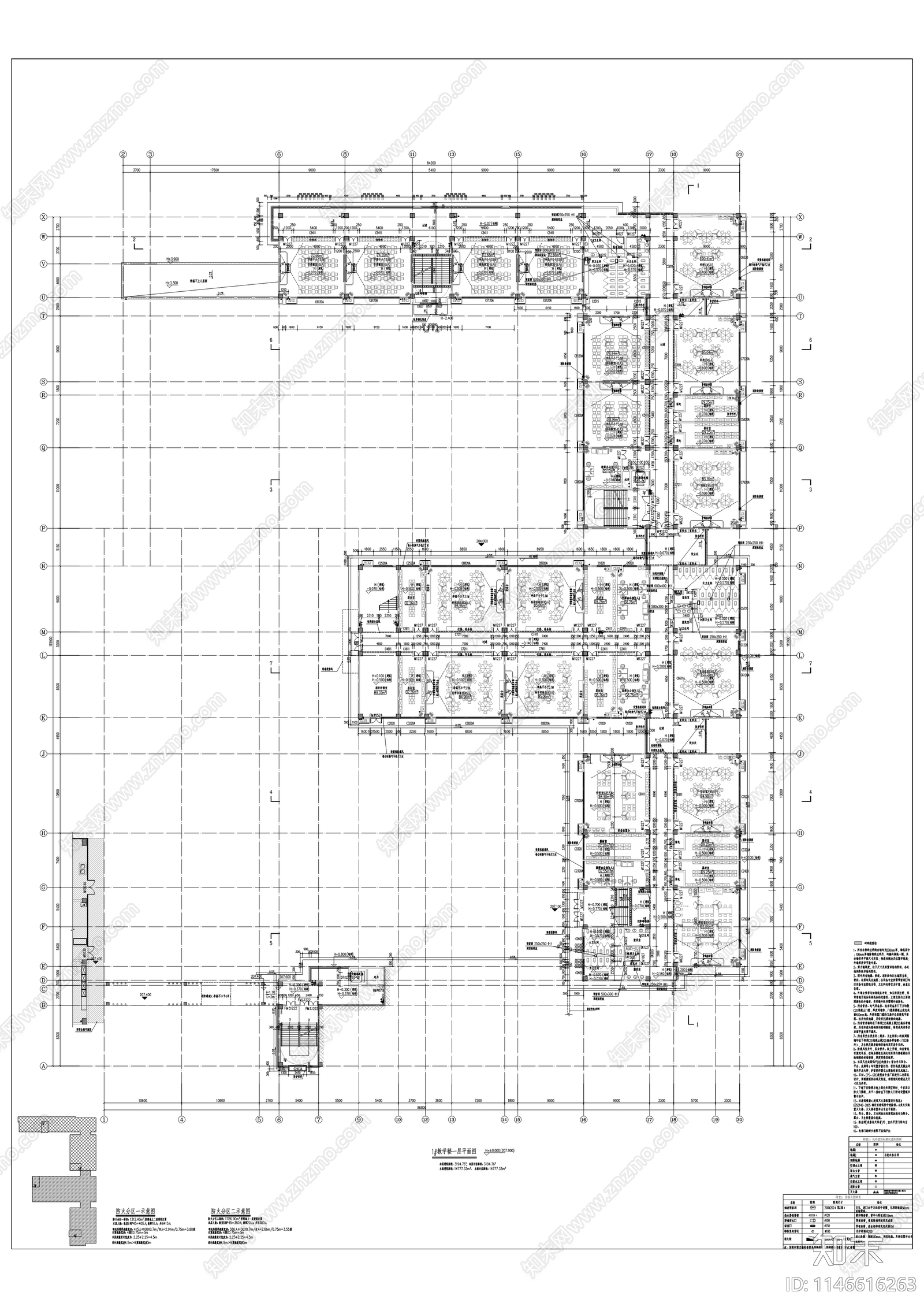 滨江星城小学建筑cad施工图下载【ID:1146616263】