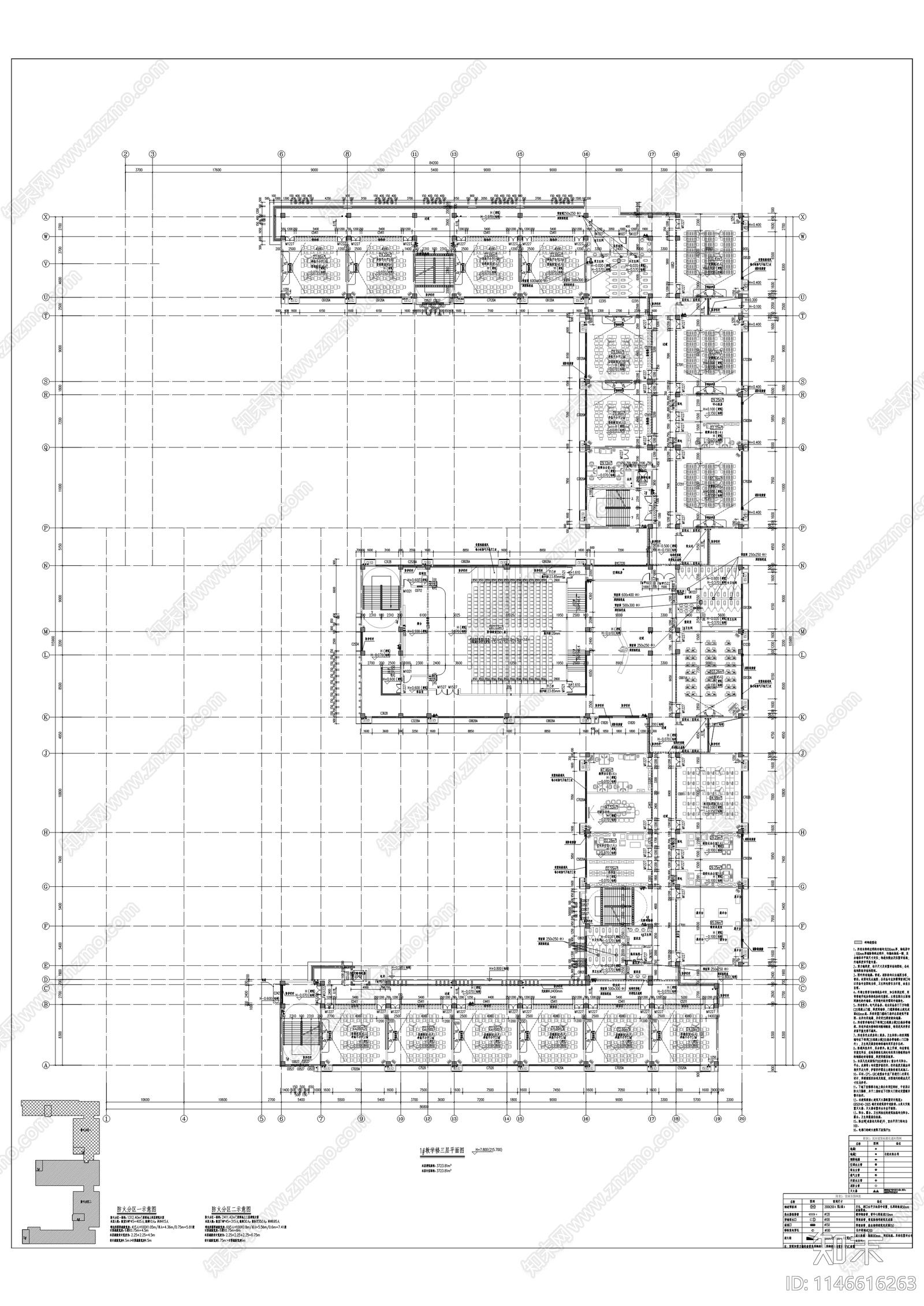 滨江星城小学建筑cad施工图下载【ID:1146616263】