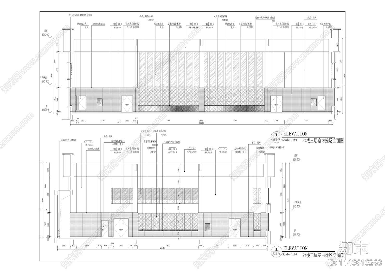 滨江星城小学建筑cad施工图下载【ID:1146616263】