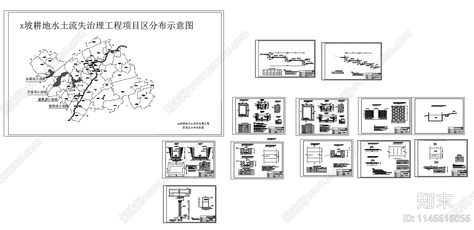 坡耕地水土流失治理工程单体图cad施工图下载【ID:1146616056】