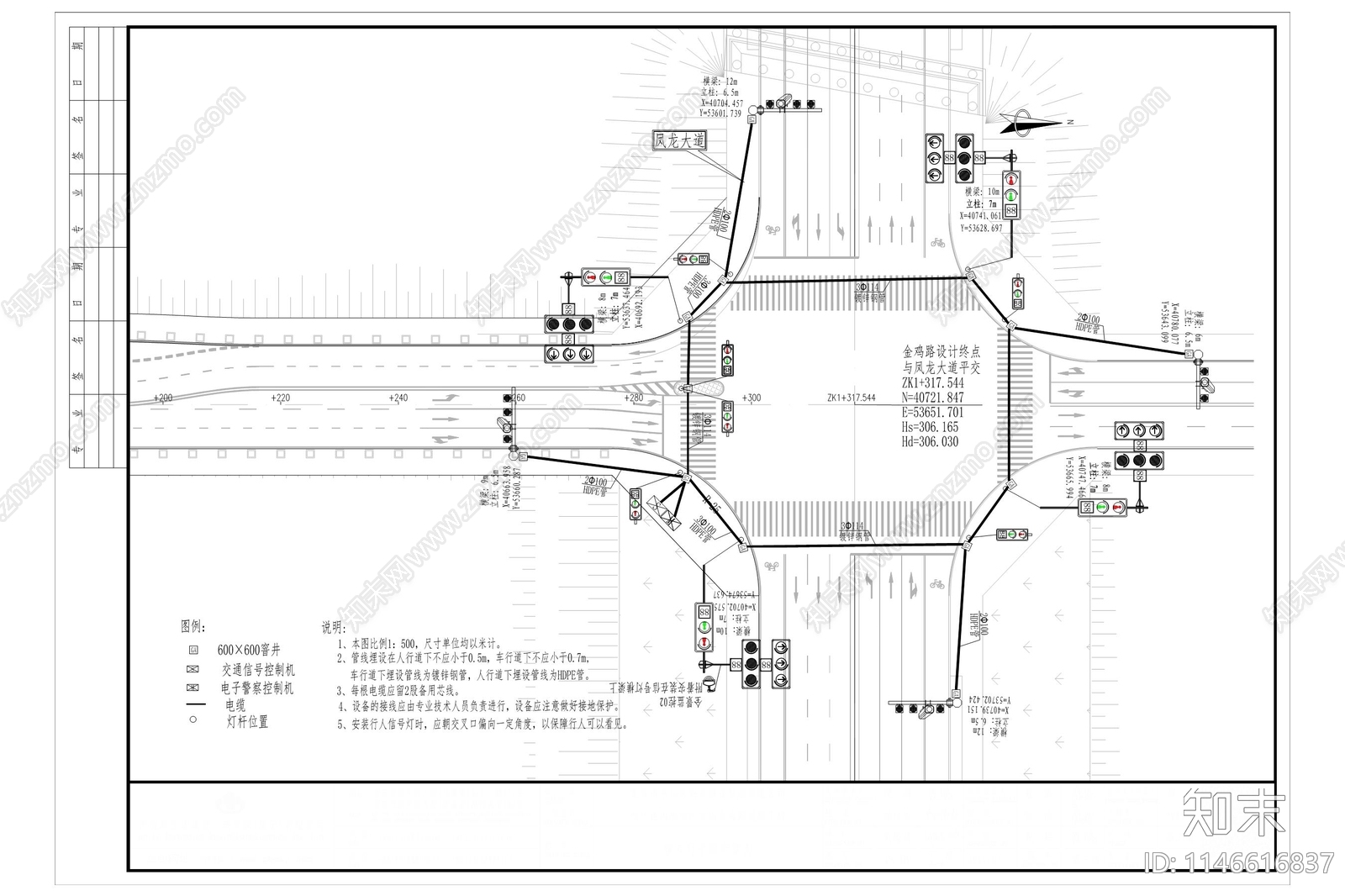 凤凰湖产业园金鸡路cad施工图下载【ID:1146616837】