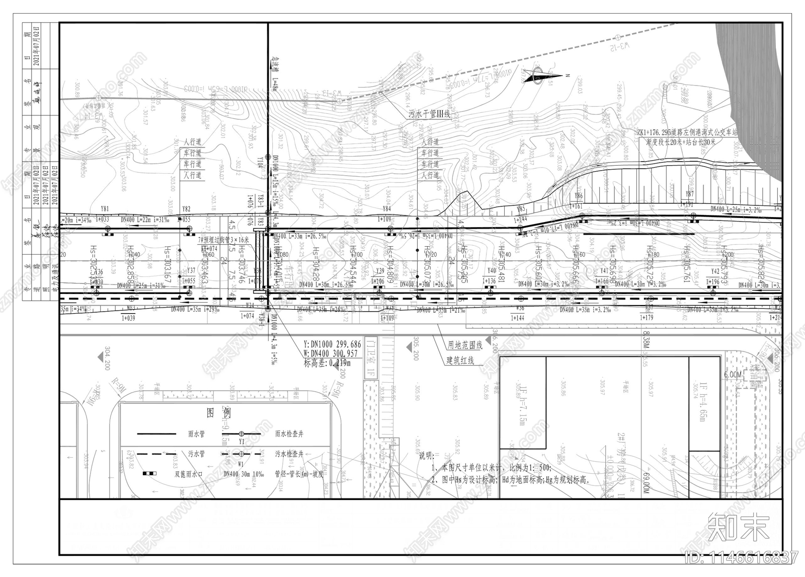 凤凰湖产业园金鸡路cad施工图下载【ID:1146616837】