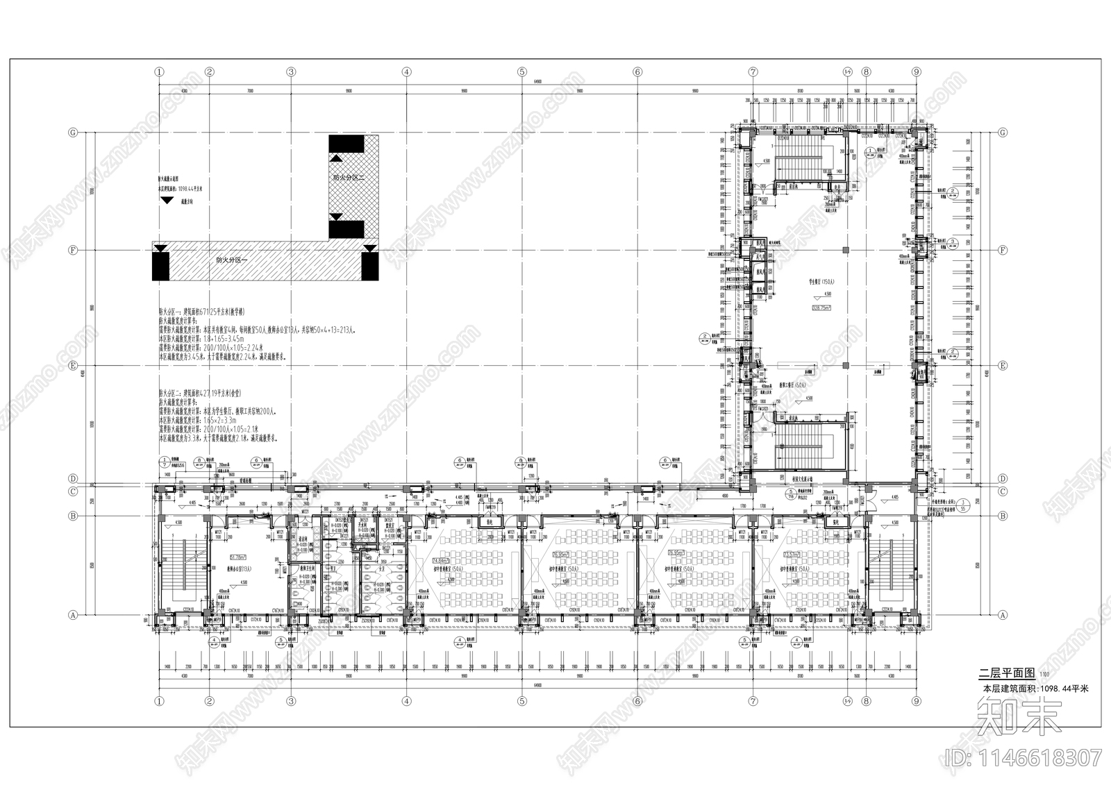 拾万实验学校建筑cad施工图下载【ID:1146618307】