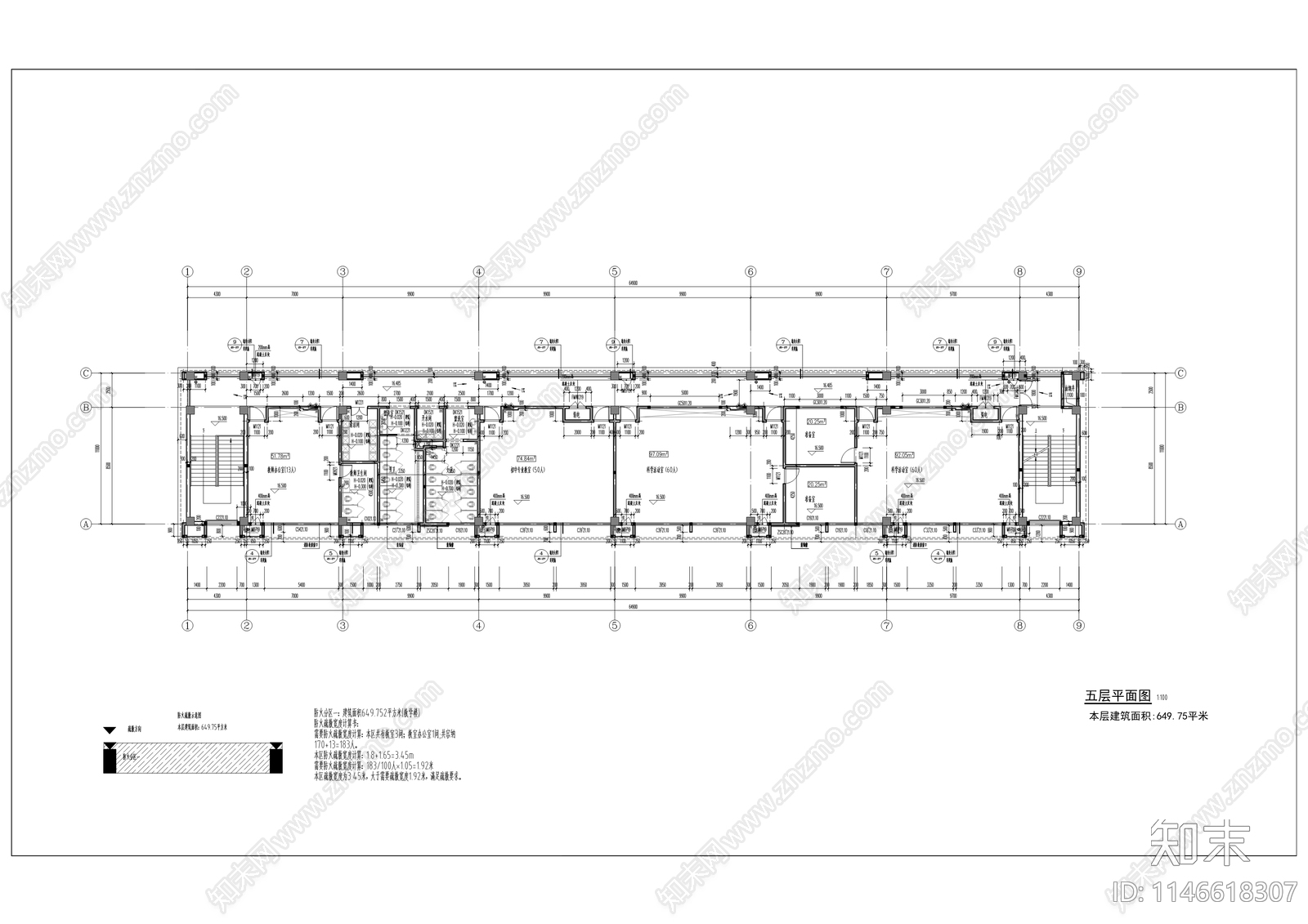 拾万实验学校建筑cad施工图下载【ID:1146618307】