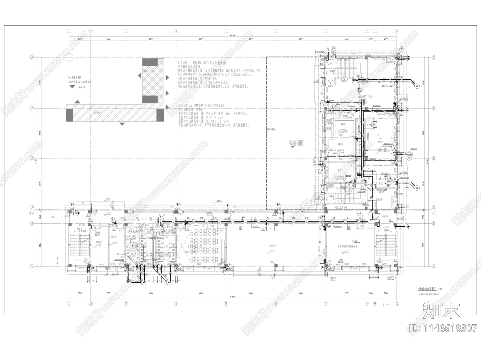 拾万实验学校建筑cad施工图下载【ID:1146618307】