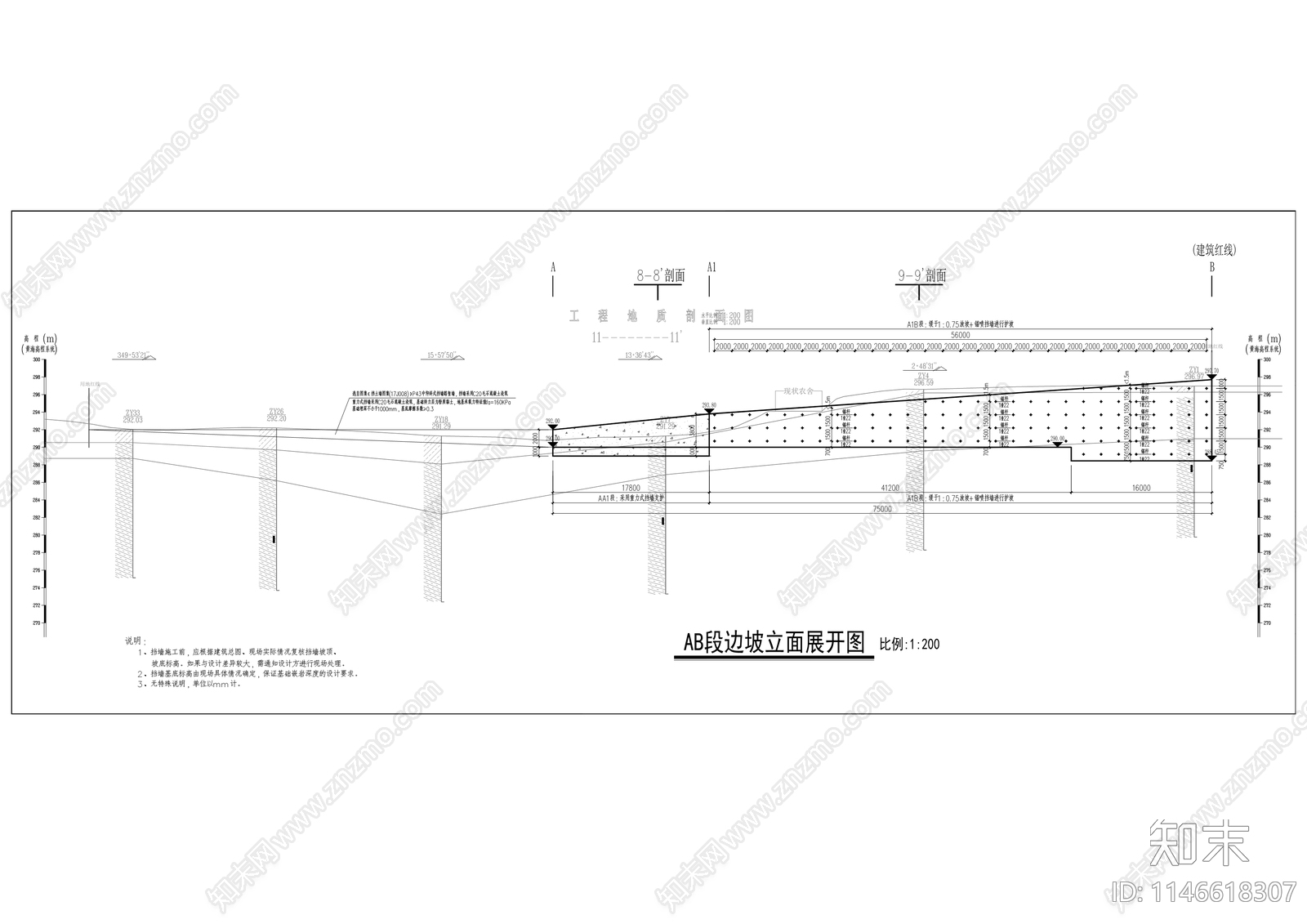 拾万实验学校建筑cad施工图下载【ID:1146618307】