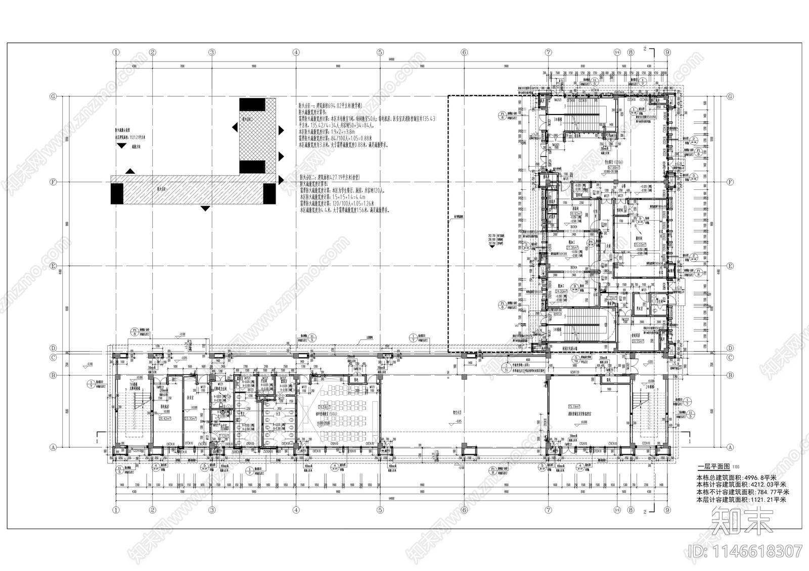 拾万实验学校建筑cad施工图下载【ID:1146618307】