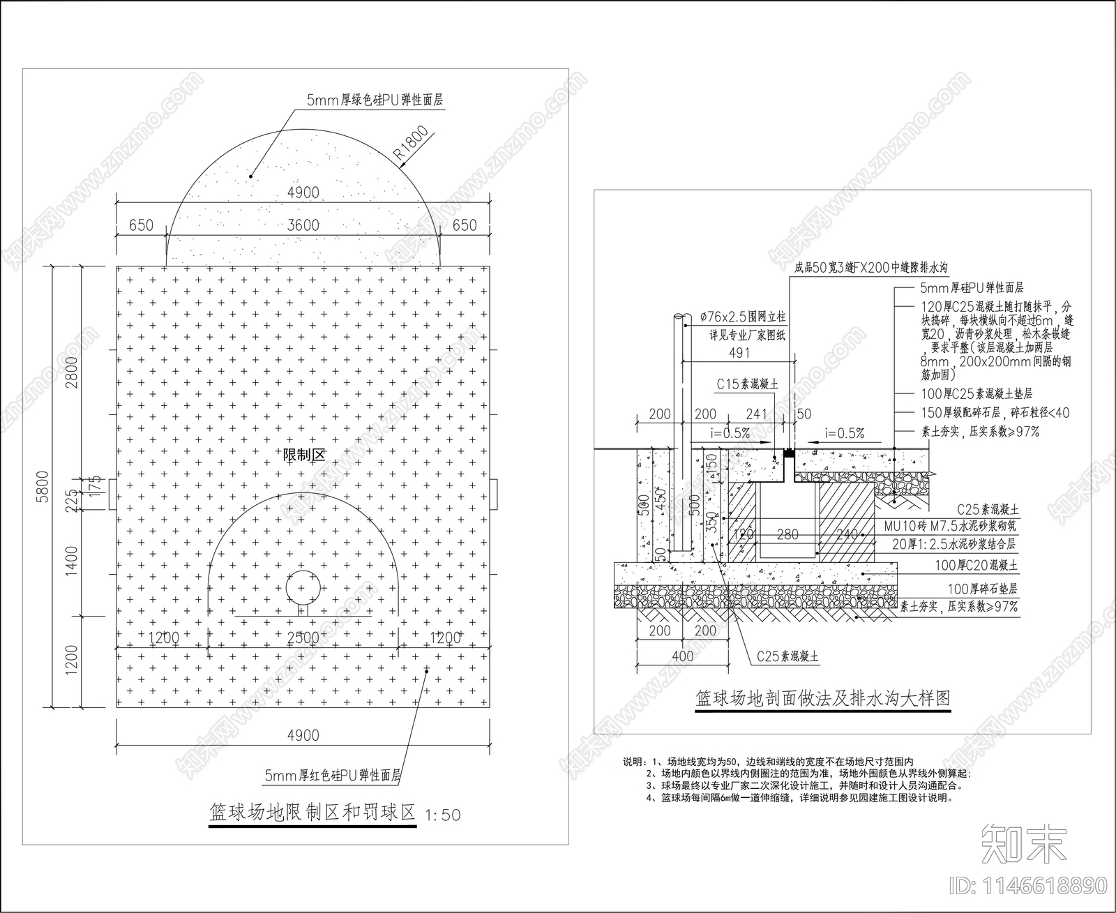 运动场节点cad施工图下载【ID:1146618890】