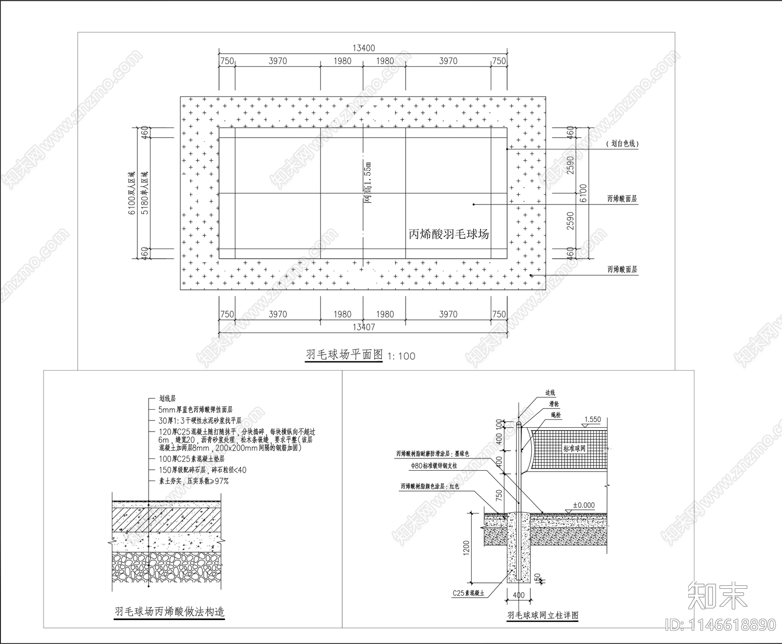 运动场节点cad施工图下载【ID:1146618890】