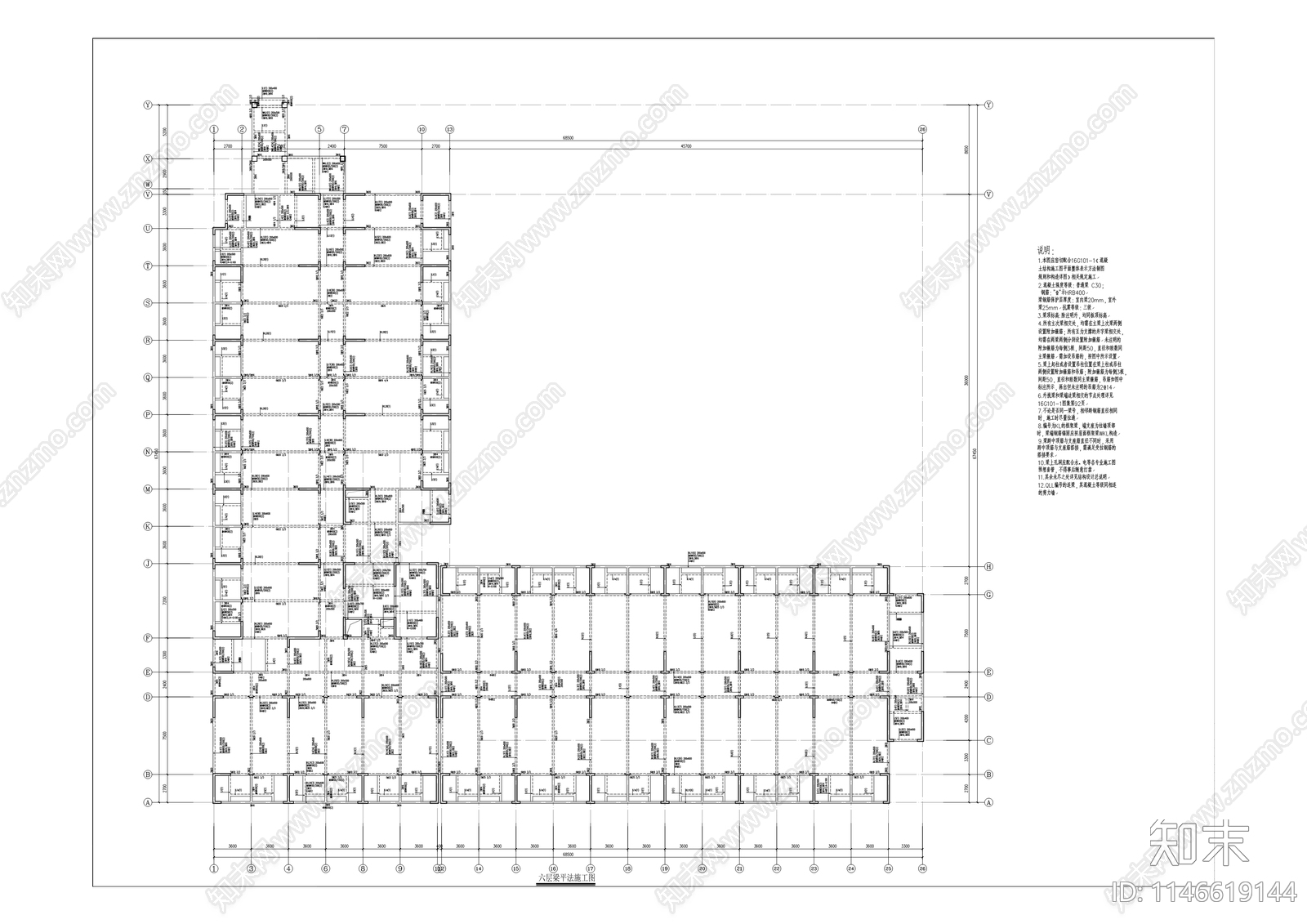 育才中学人和校区宿舍建筑施工图cad施工图下载【ID:1146619144】
