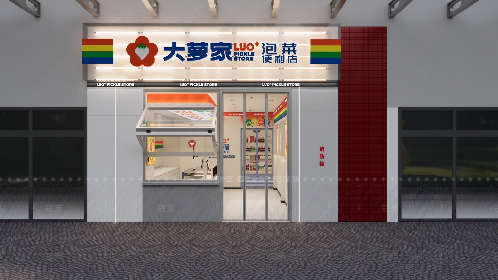 现代门头SU模型下载【ID:1216074944】