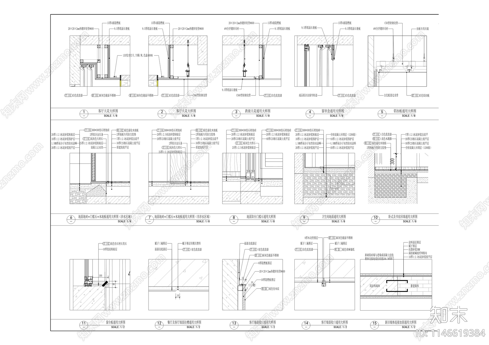 重发置业公司保障房室内cad施工图下载【ID:1146619384】