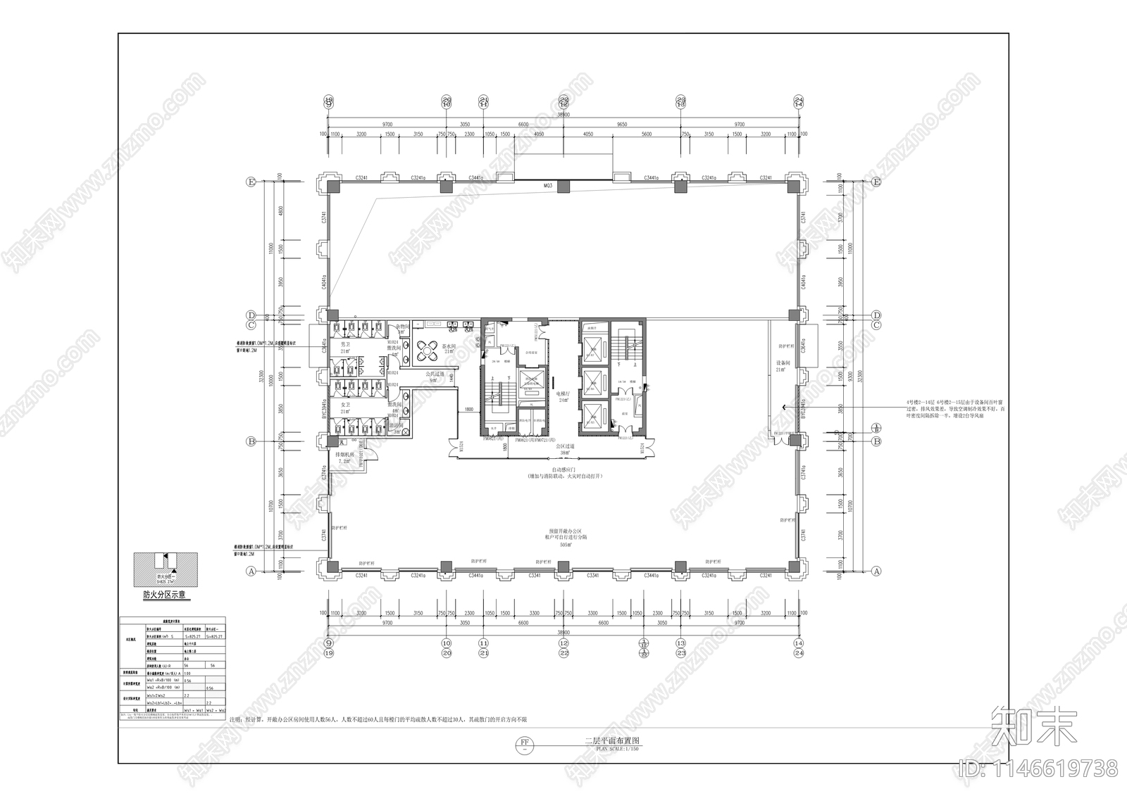 总部城4号楼装饰工程室内cad施工图下载【ID:1146619738】