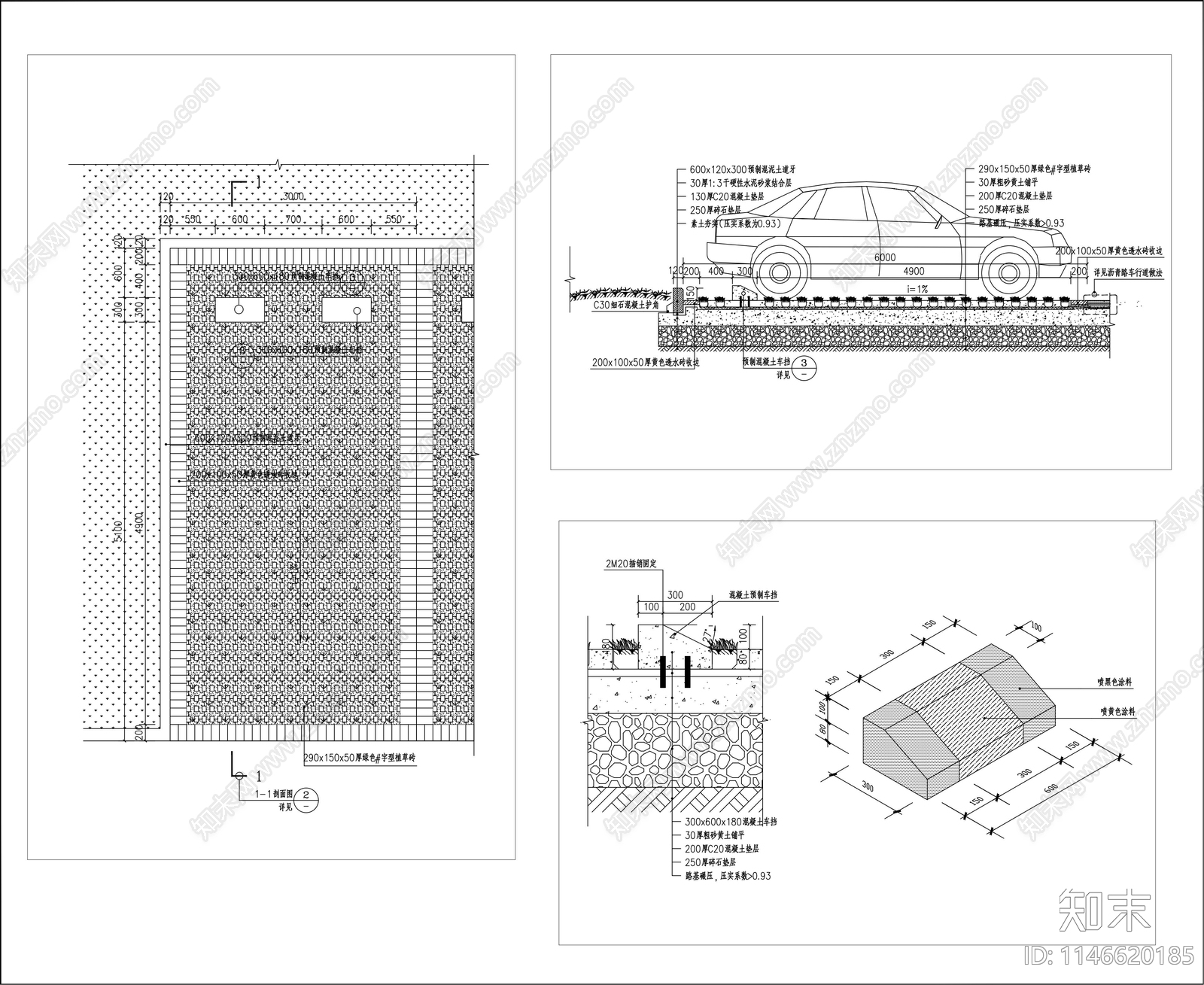 植草砖停车场cad施工图下载【ID:1146620185】