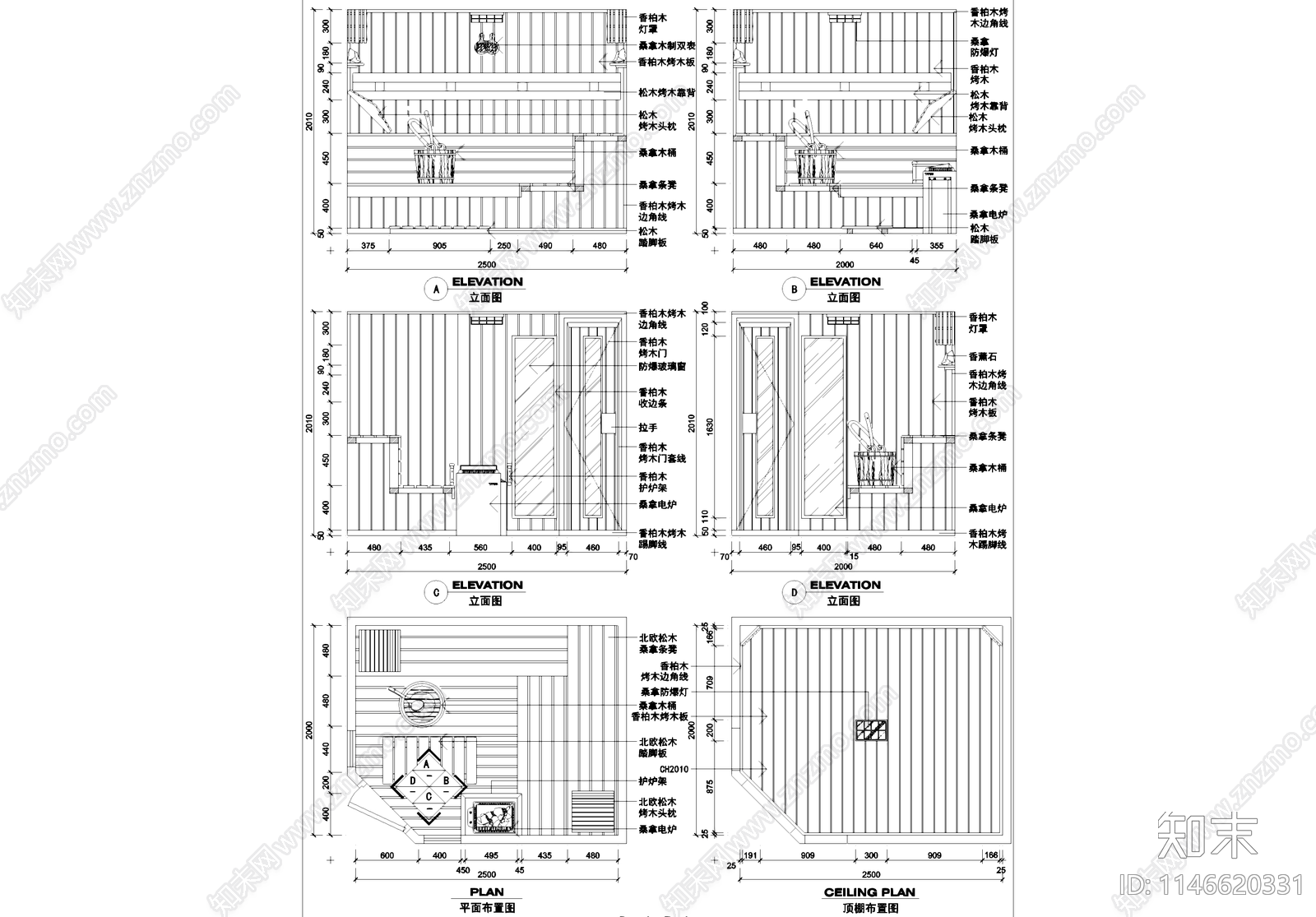 洗浴中心水疗桑拿房淋浴间室内工装cad施工图下载【ID:1146620331】