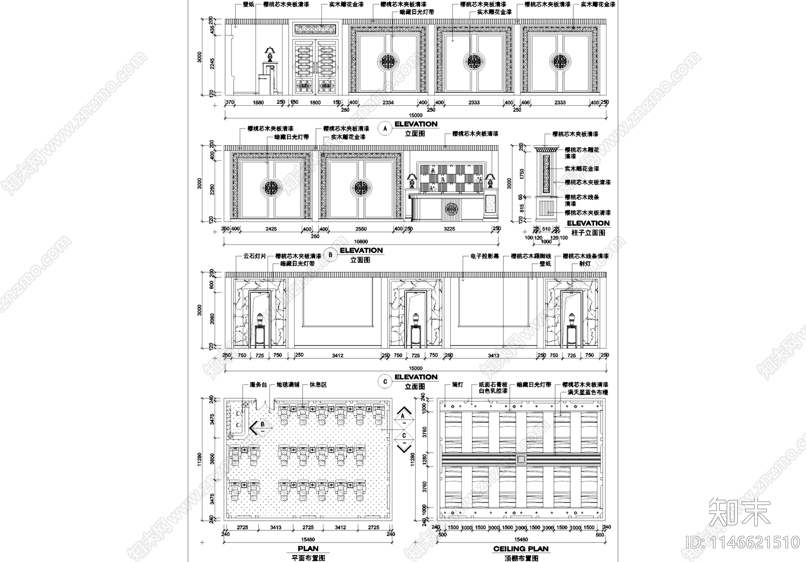 洗浴水疗桑拿休息大厅室内工装cad施工图下载【ID:1146621510】