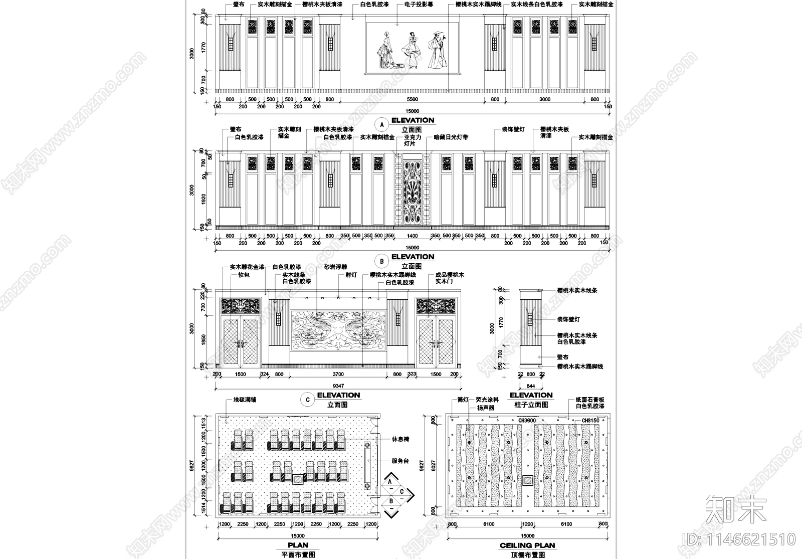 洗浴水疗桑拿休息大厅室内工装cad施工图下载【ID:1146621510】