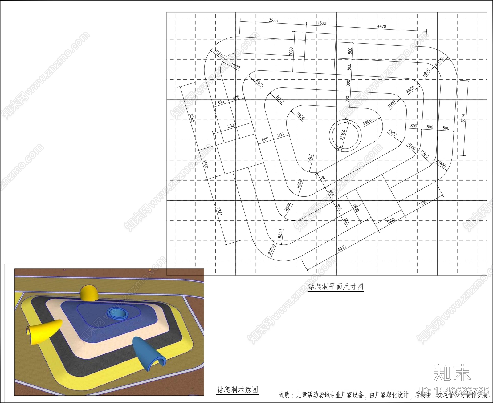 儿童活动场地cad施工图下载【ID:1146622785】