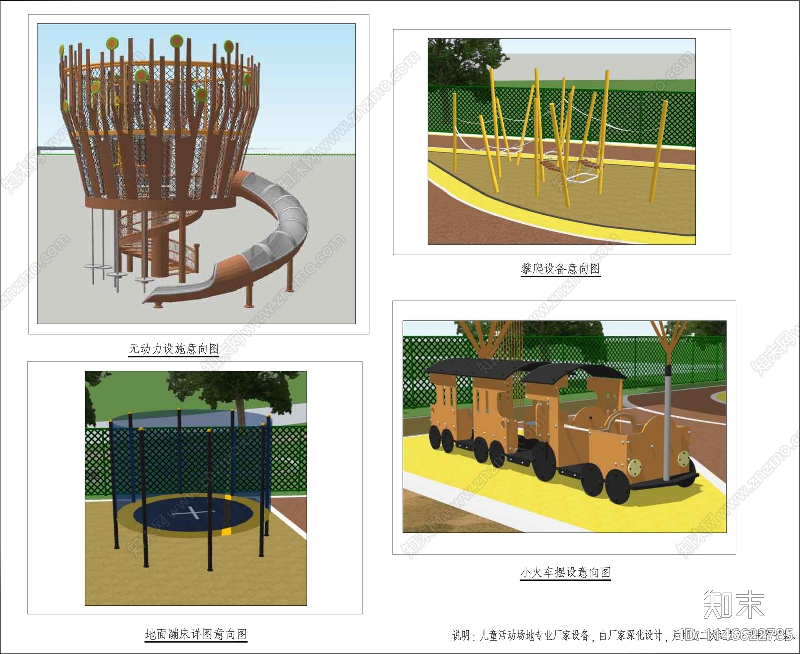 儿童活动场地cad施工图下载【ID:1146622785】