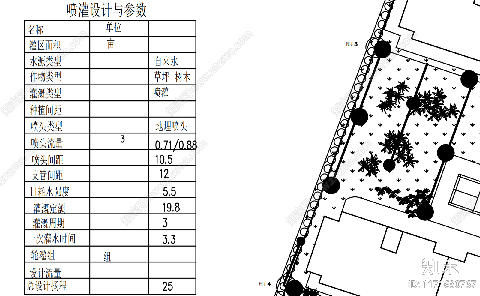 园林景观给排水施工图下载【ID:1171630767】