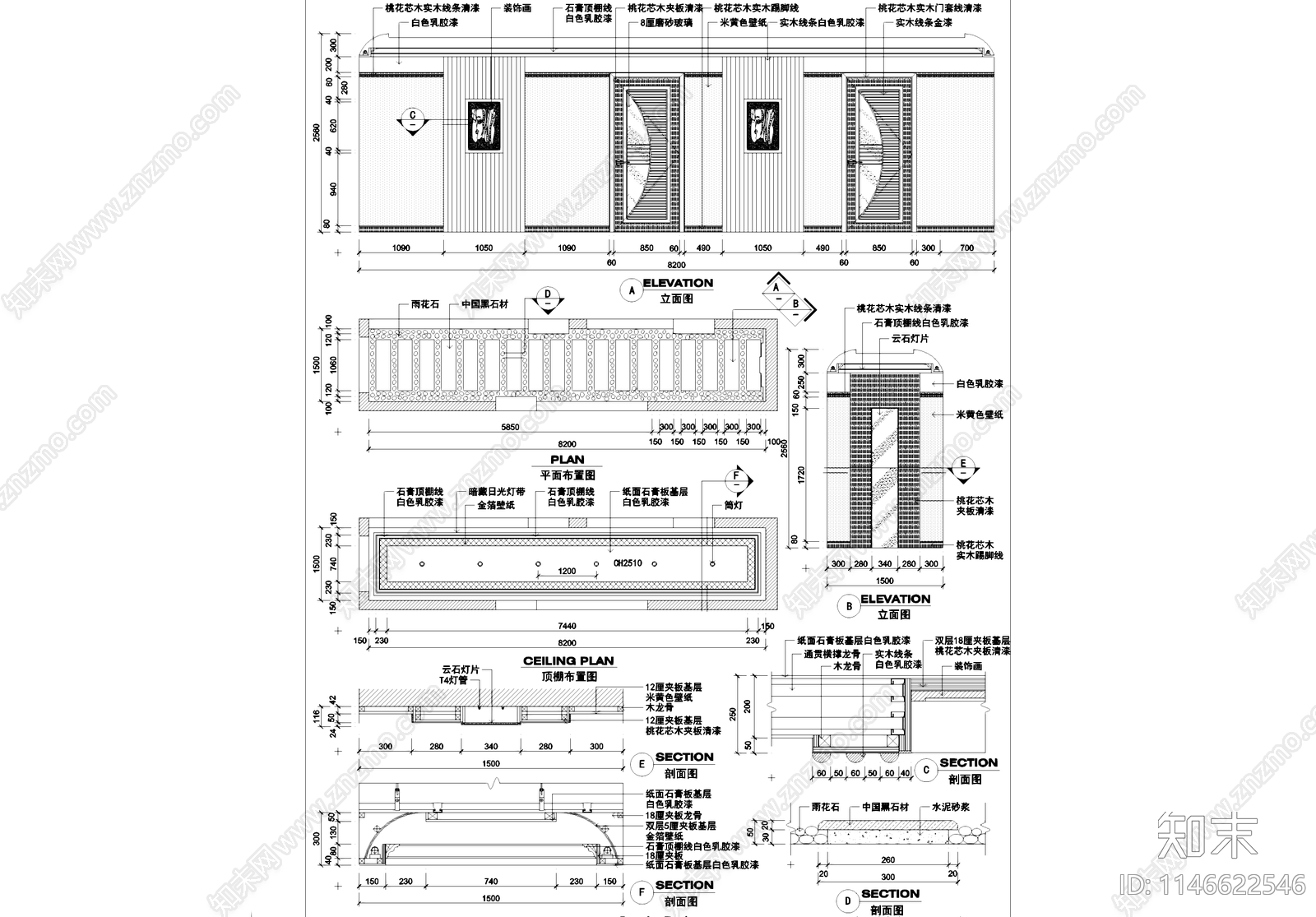 洗浴中心水疗会所走廊室内工装cad施工图下载【ID:1146622546】