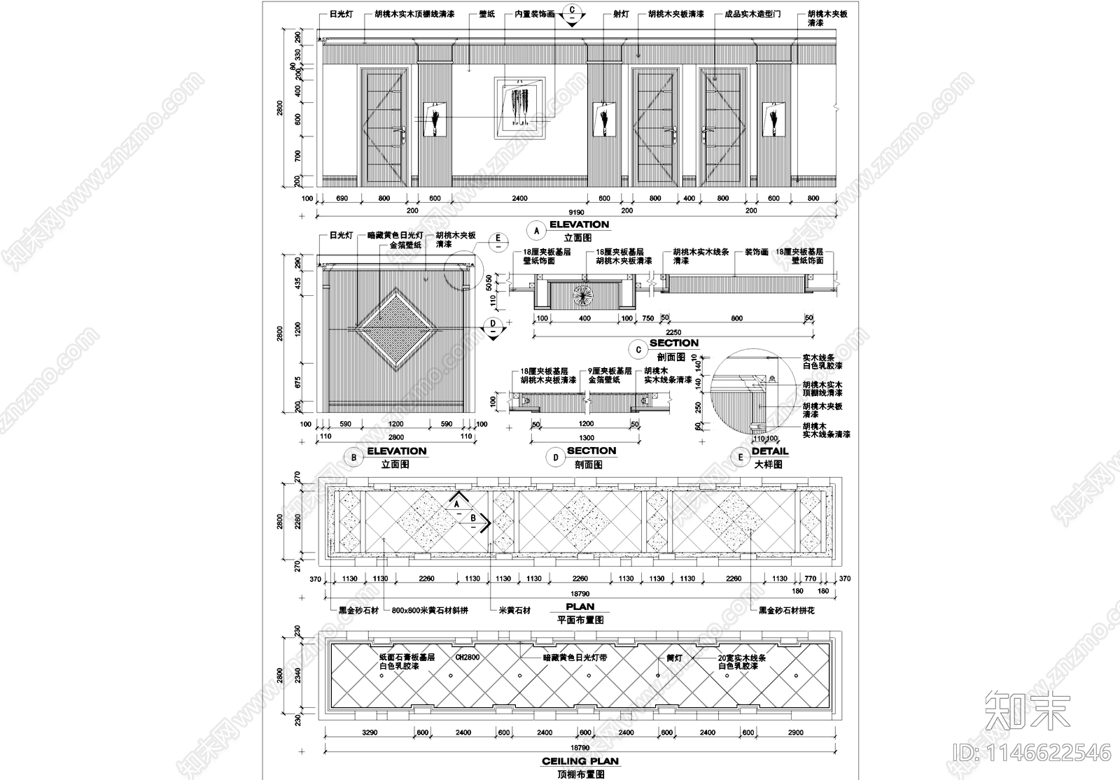 洗浴中心水疗会所走廊室内工装cad施工图下载【ID:1146622546】