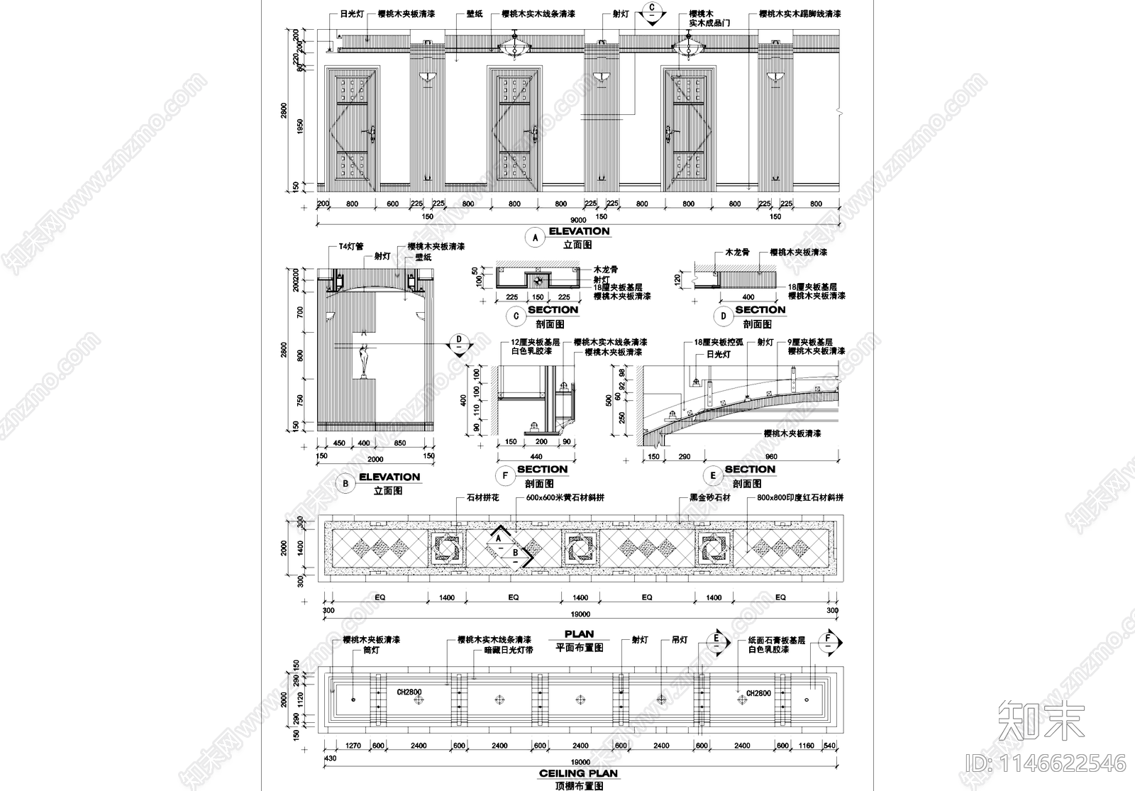 洗浴中心水疗会所走廊室内工装cad施工图下载【ID:1146622546】