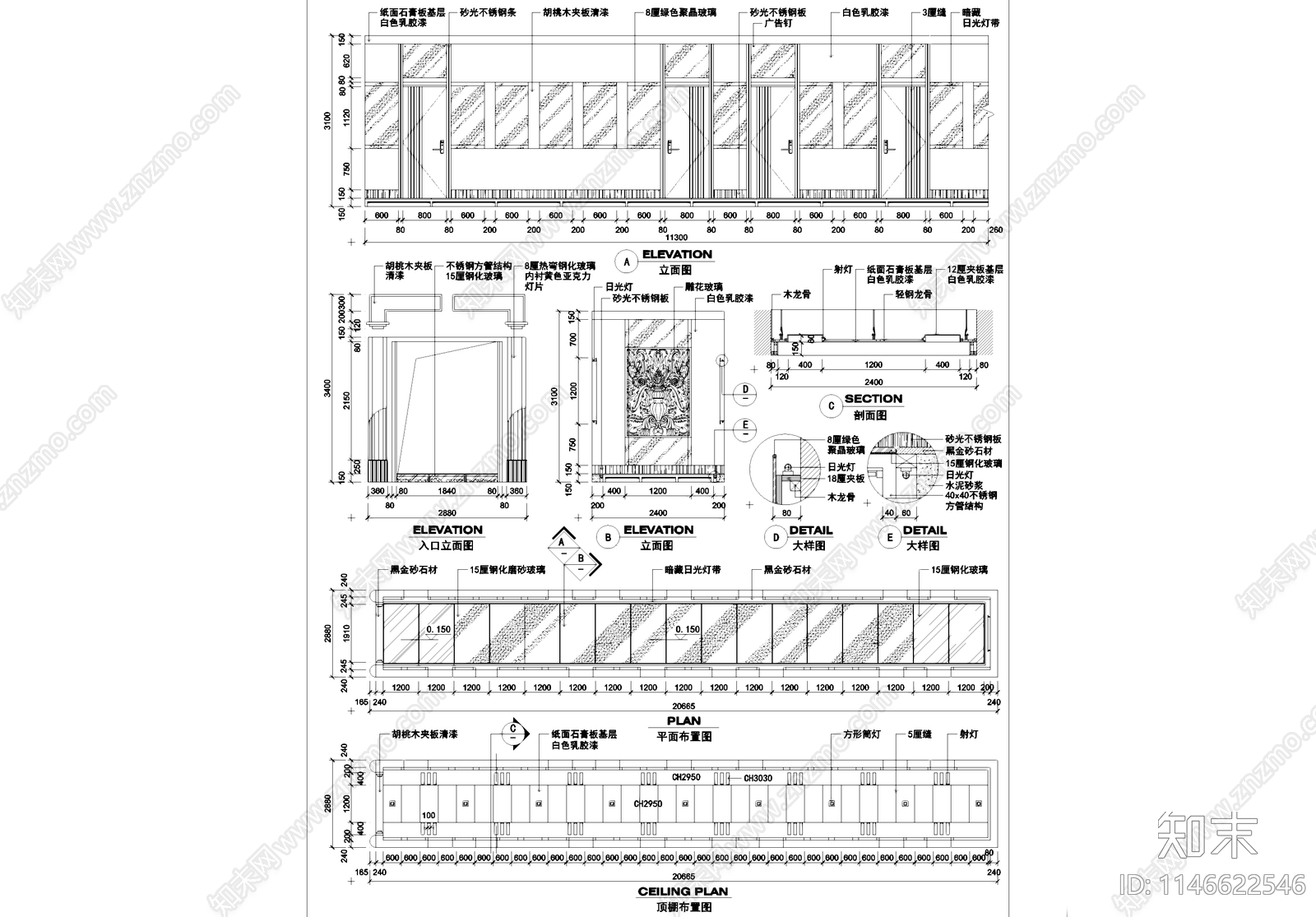 洗浴中心水疗会所走廊室内工装cad施工图下载【ID:1146622546】