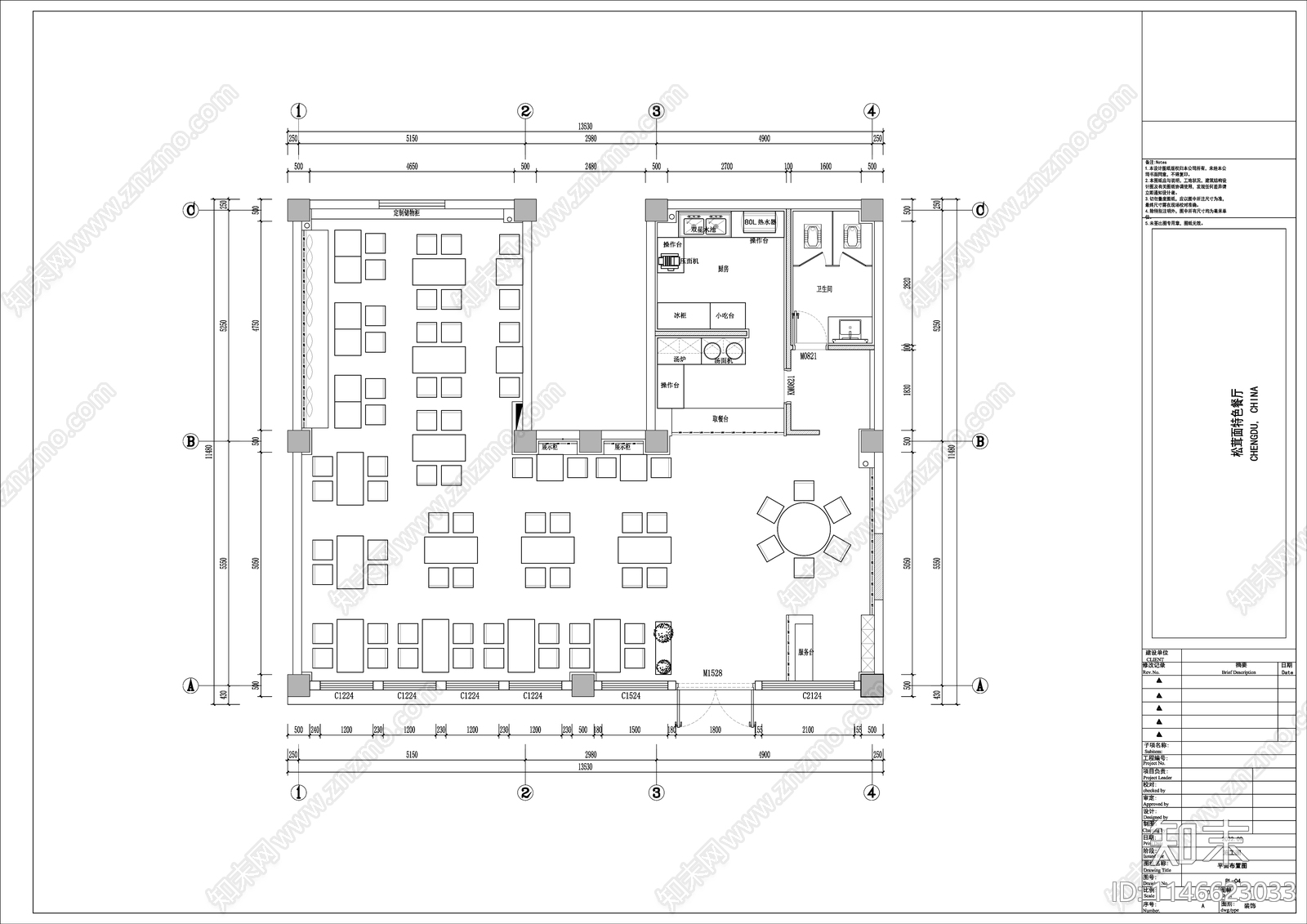 松茸面特色餐厅室内施工图下载【ID:1146623033】