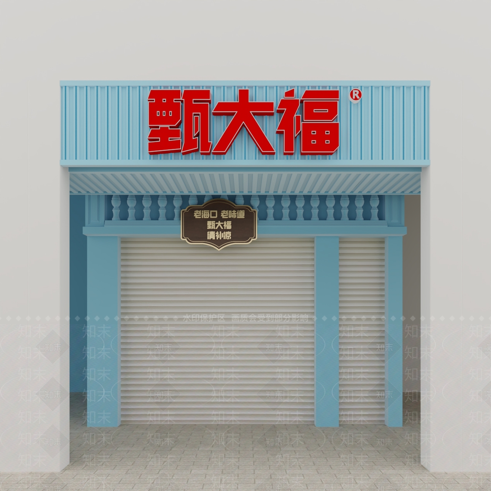 现代奶茶店门头门面3D模型下载【ID:1146623828】