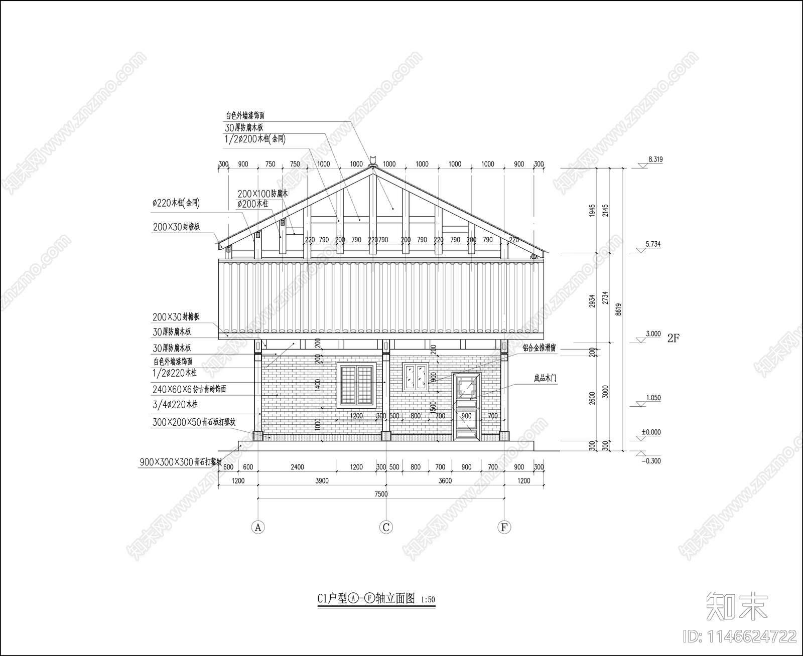 美丽乡村民用建筑全套施工图下载【ID:1146624722】