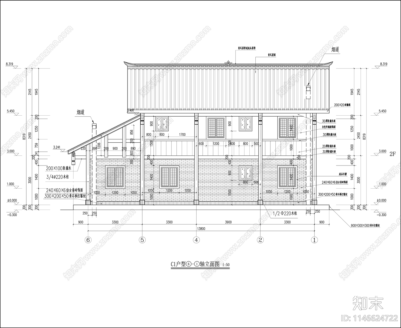 美丽乡村民用建筑全套施工图下载【ID:1146624722】