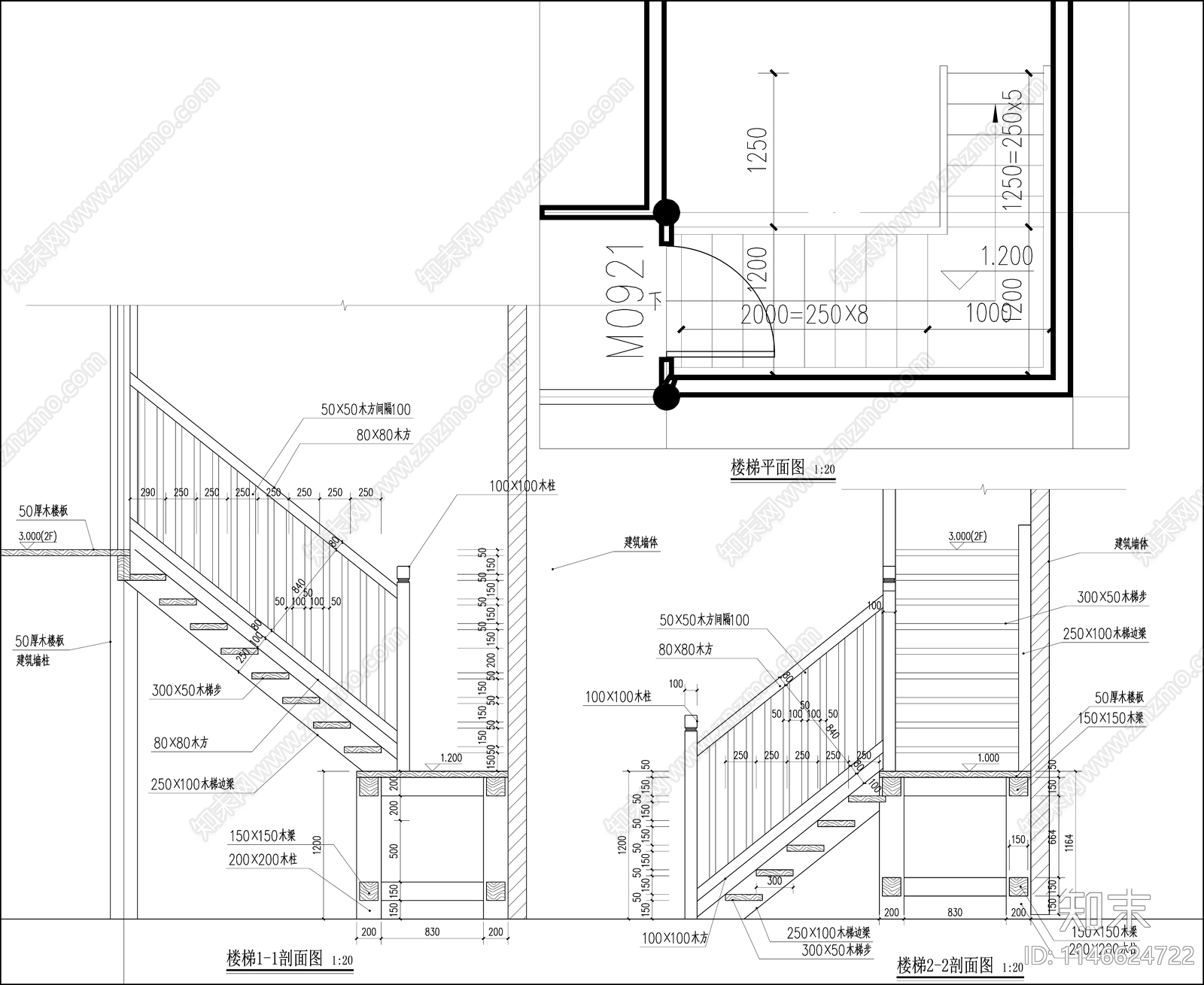 美丽乡村民用建筑全套施工图下载【ID:1146624722】