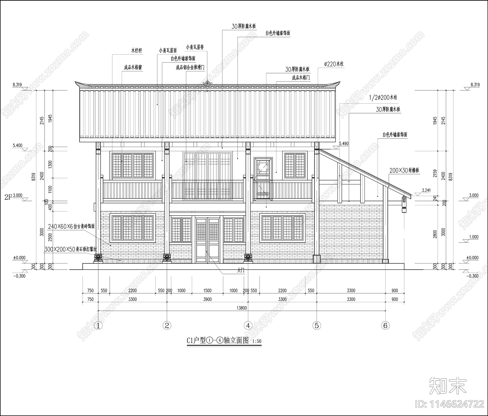 美丽乡村民用建筑全套施工图下载【ID:1146624722】