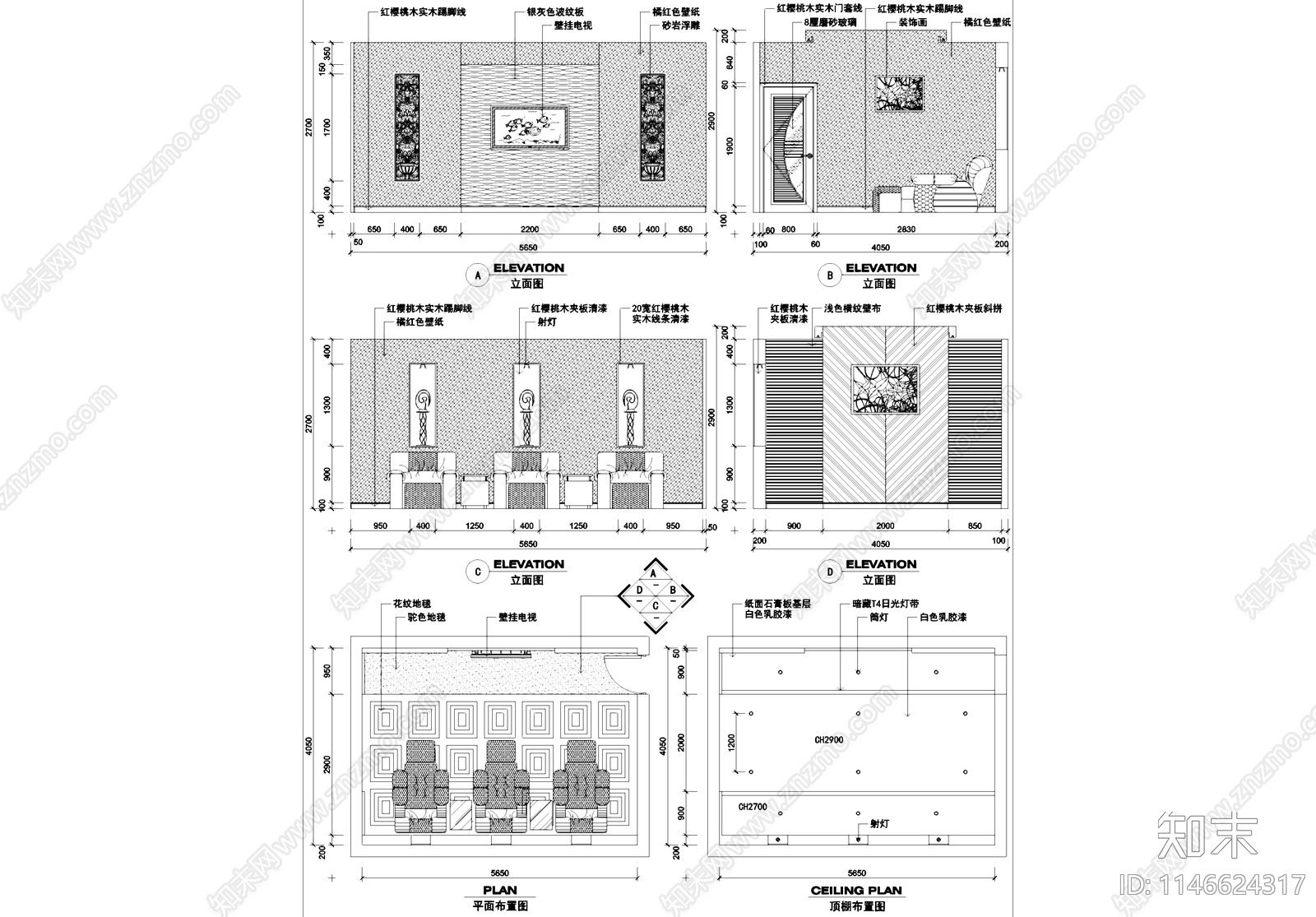 足疗洗浴保健室按摩房休息室室内工装cad施工图下载【ID:1146624317】