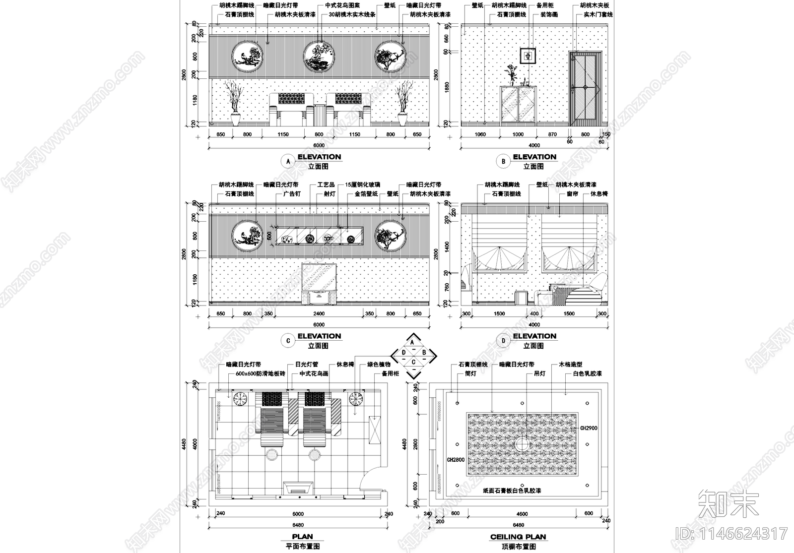 足疗洗浴保健室按摩房休息室室内工装cad施工图下载【ID:1146624317】