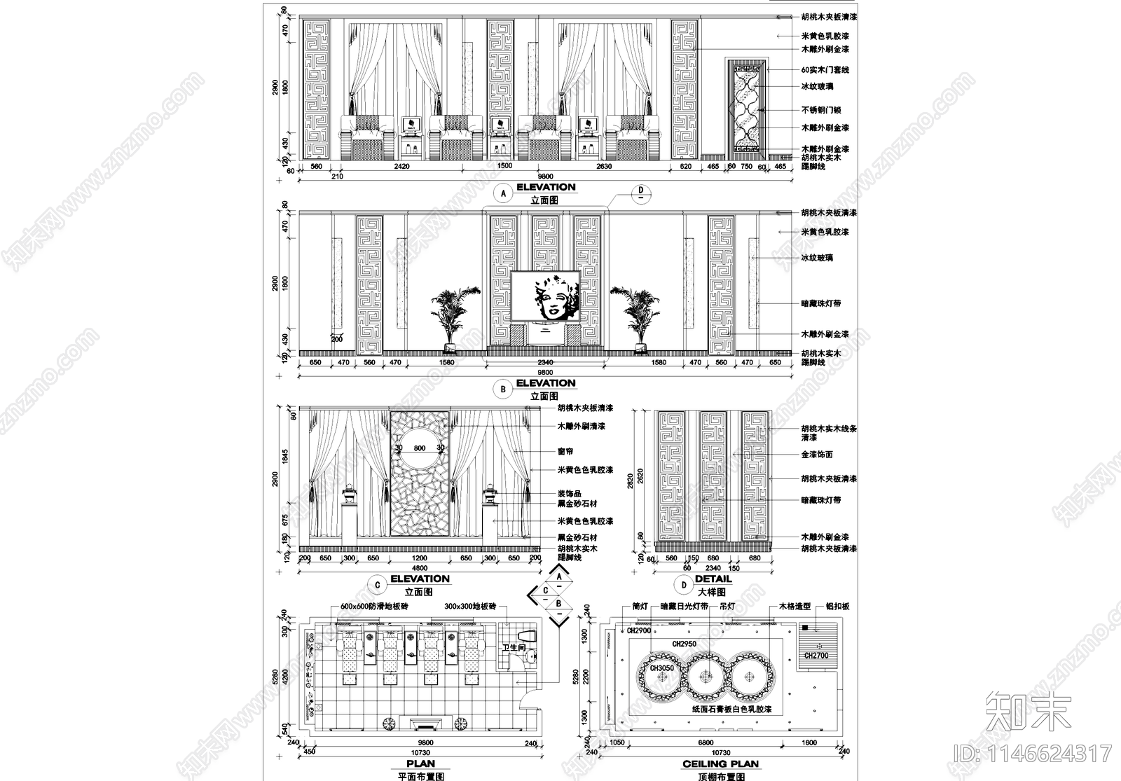 足疗洗浴保健室按摩房休息室室内工装cad施工图下载【ID:1146624317】