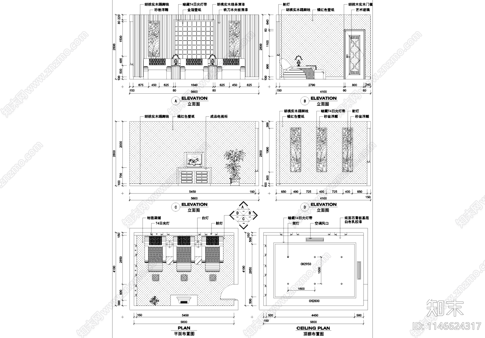 足疗洗浴保健室按摩房休息室室内工装cad施工图下载【ID:1146624317】