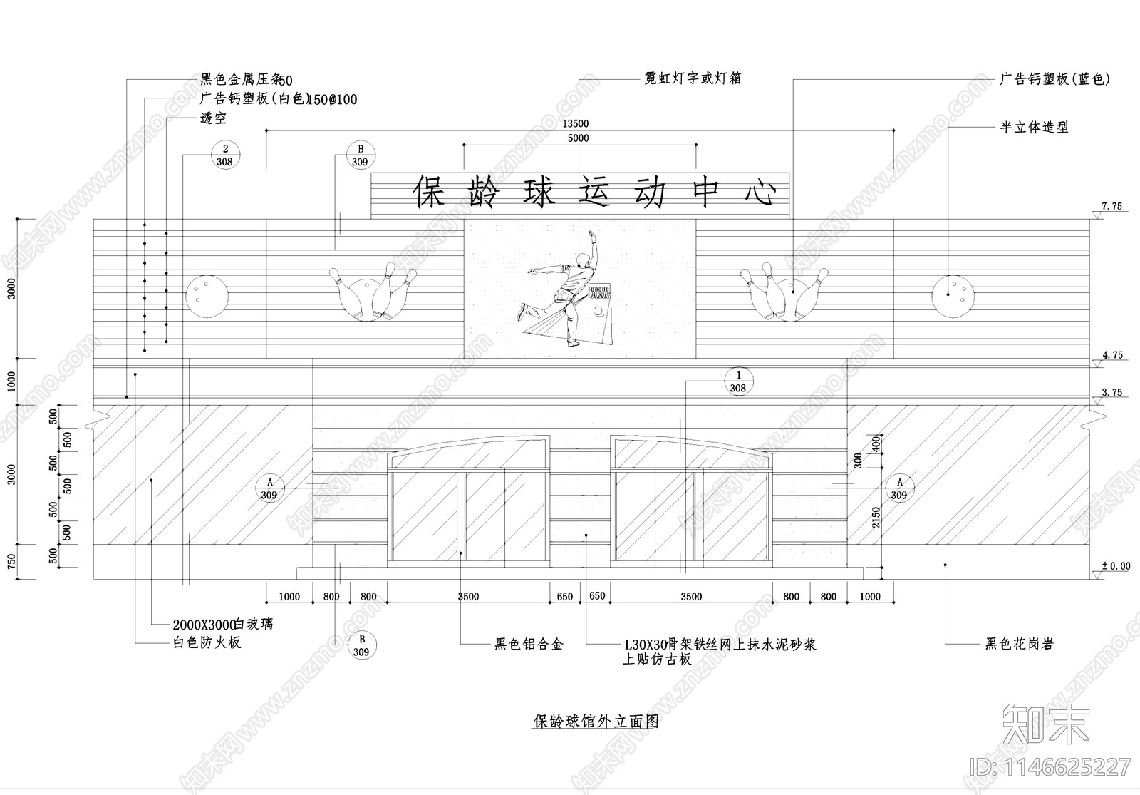 保龄球馆运动中心室内cad施工图下载【ID:1146625227】