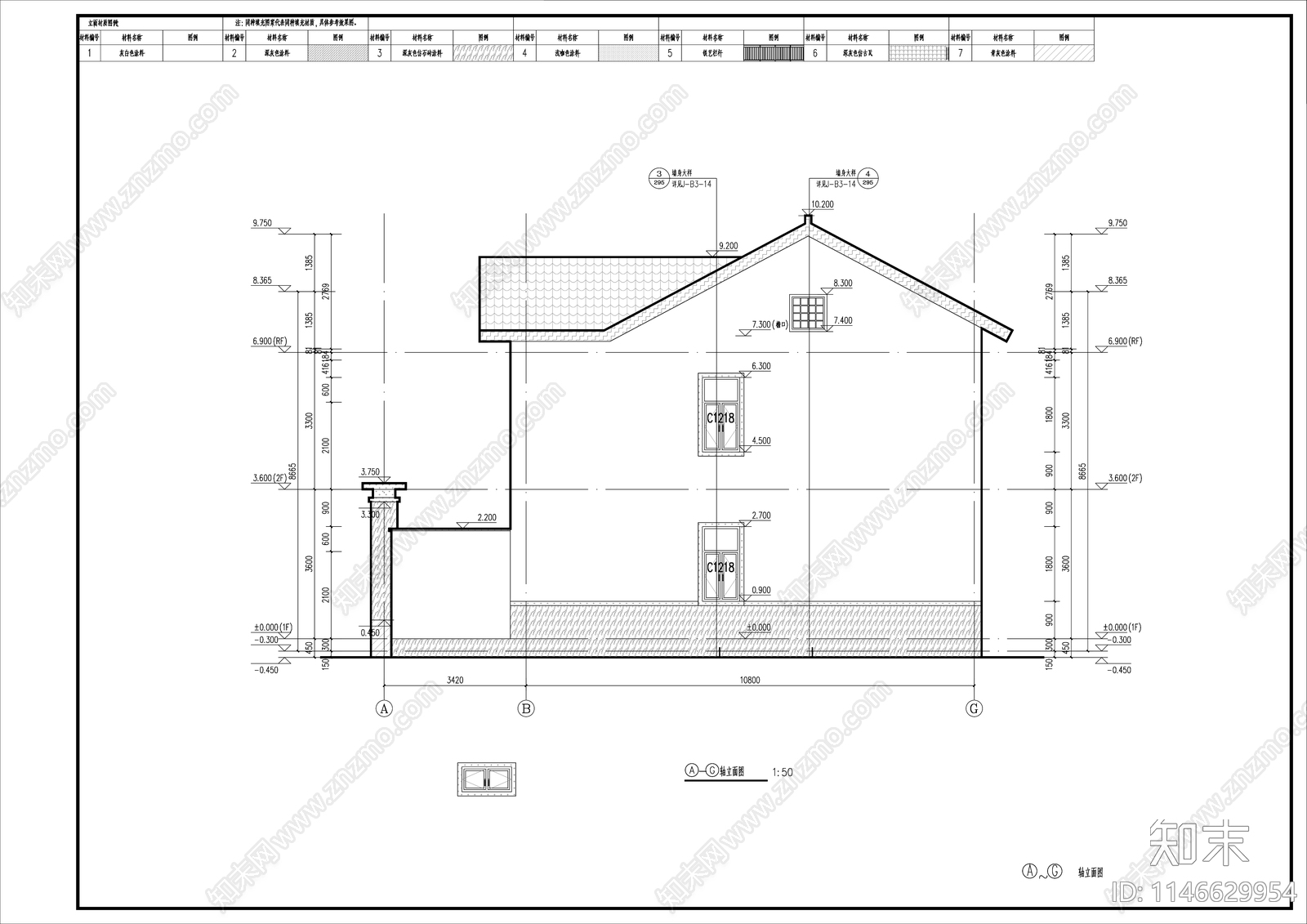 农村自建房建筑施工图下载【ID:1146629954】