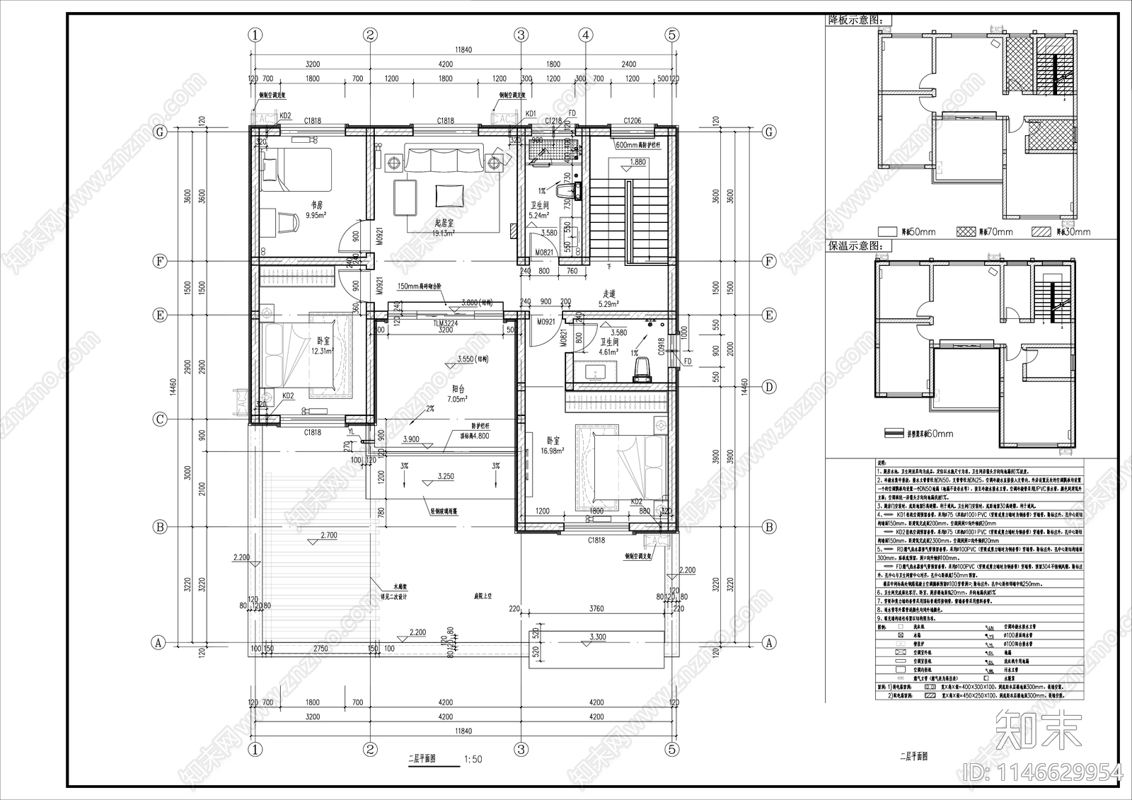 农村自建房建筑施工图下载【ID:1146629954】