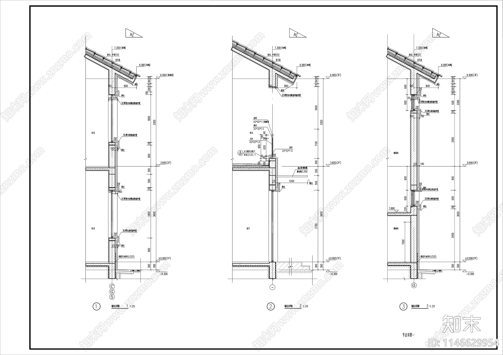 农村自建房建筑施工图下载【ID:1146629954】