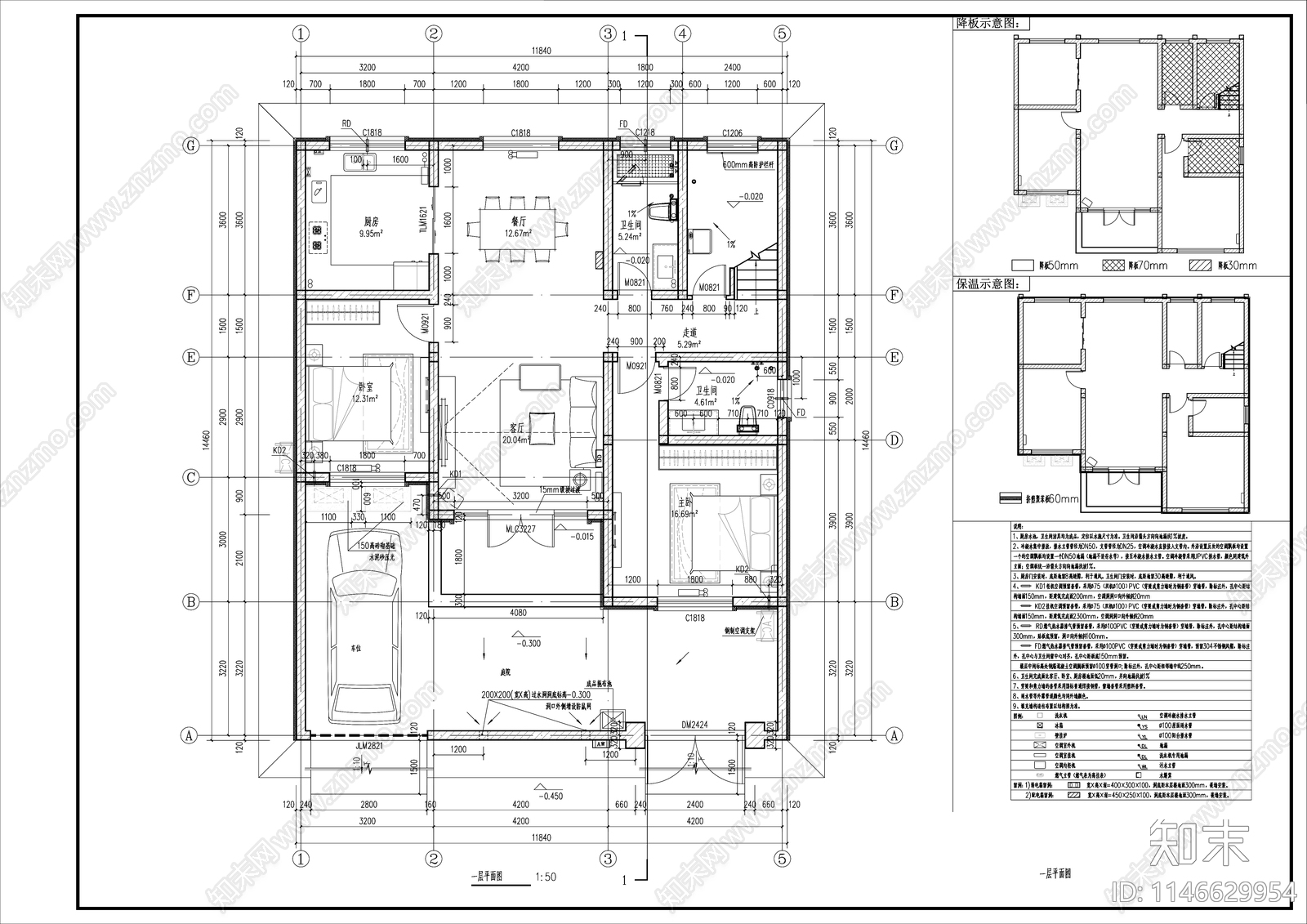 农村自建房建筑施工图下载【ID:1146629954】