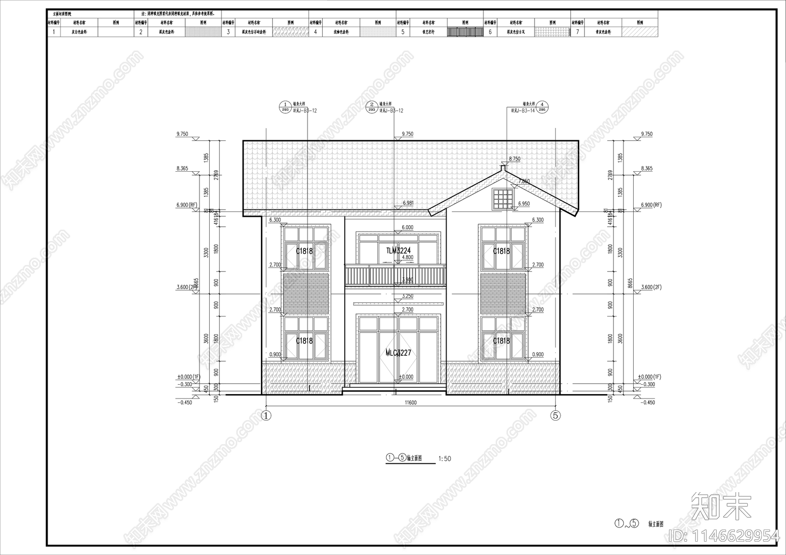 农村自建房建筑施工图下载【ID:1146629954】