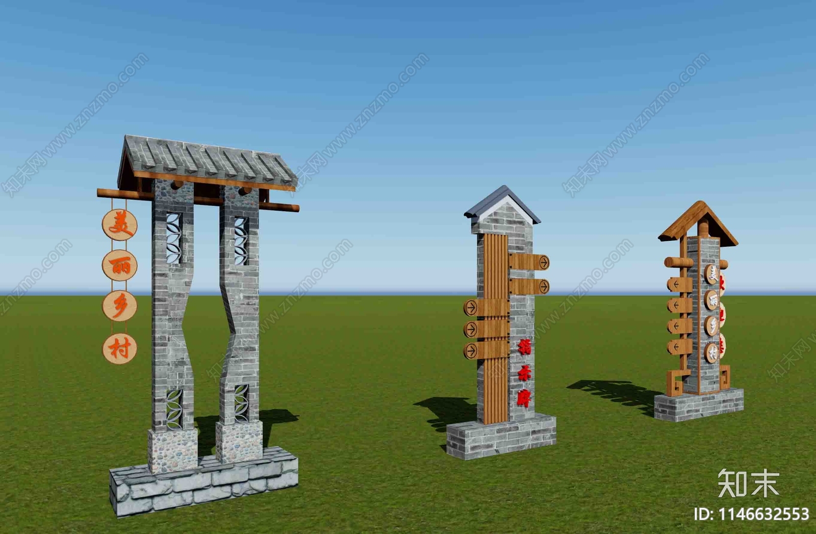 新中式入口指示牌SU模型下载【ID:1146632553】