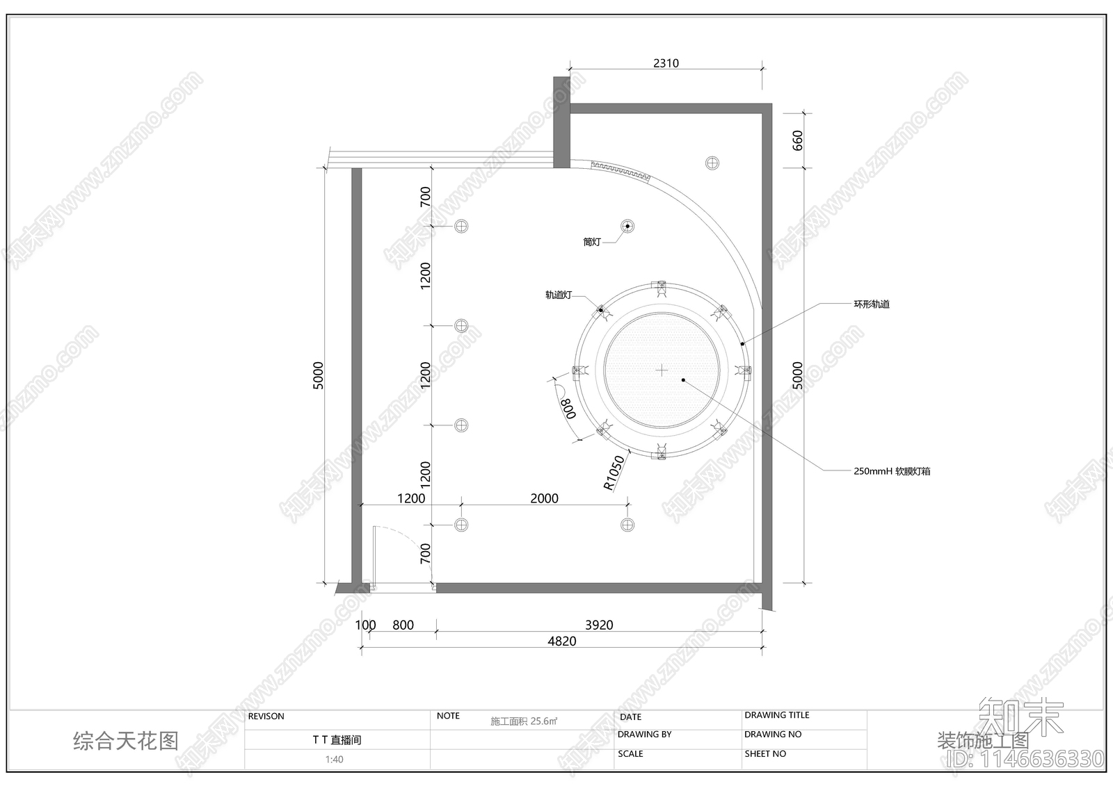 某品牌服装店直播间室内cad施工图下载【ID:1146636330】