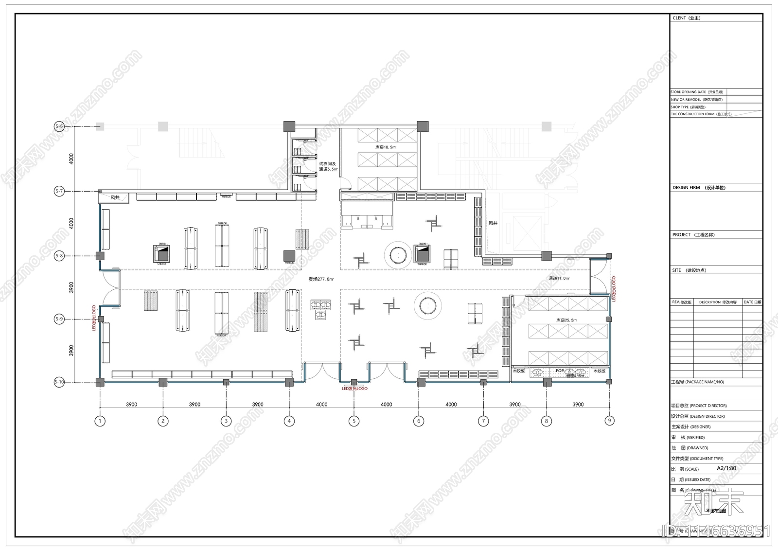 耐克运动店cad施工图下载【ID:1146636951】