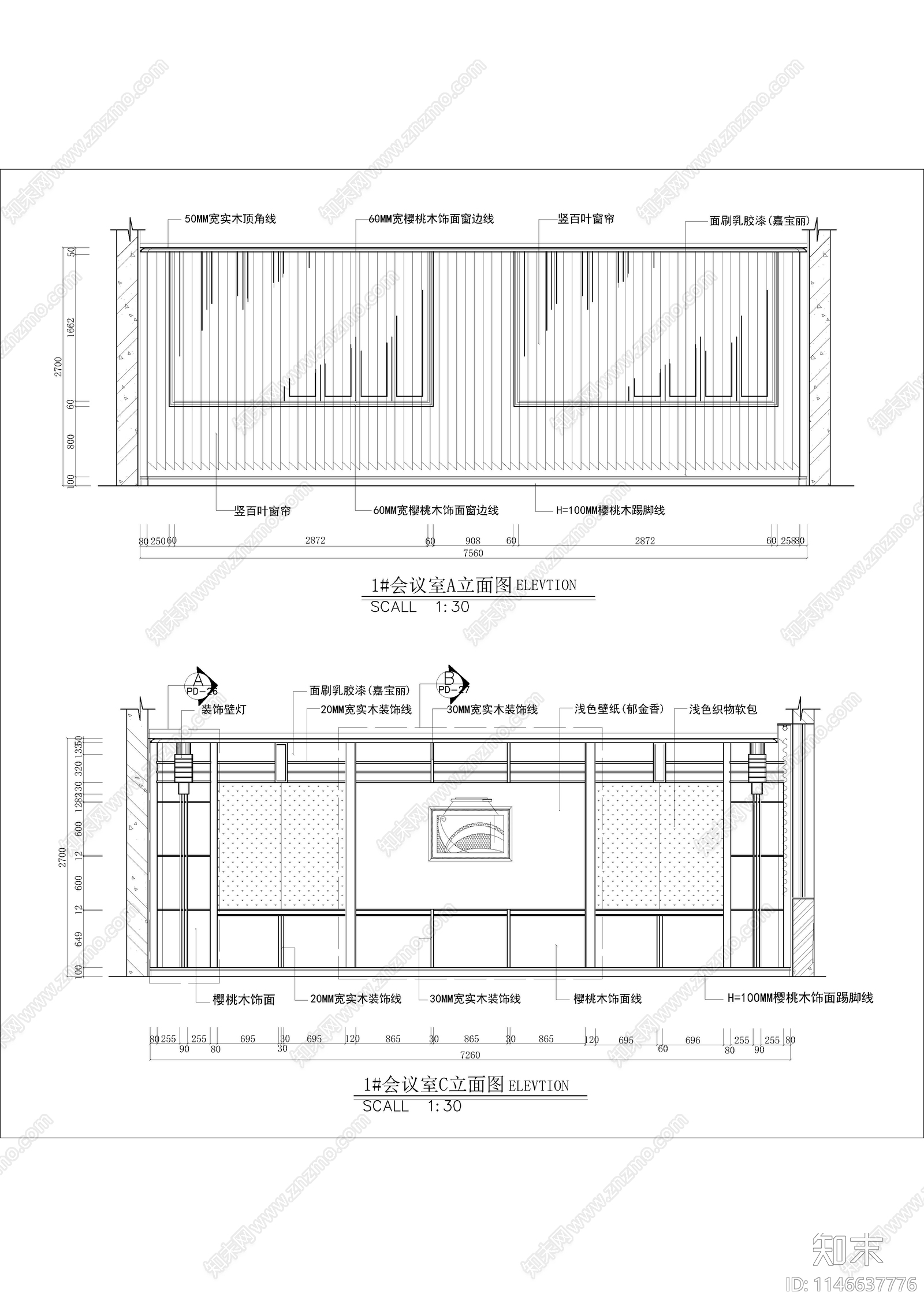 宾馆装修cad施工图下载【ID:1146637776】