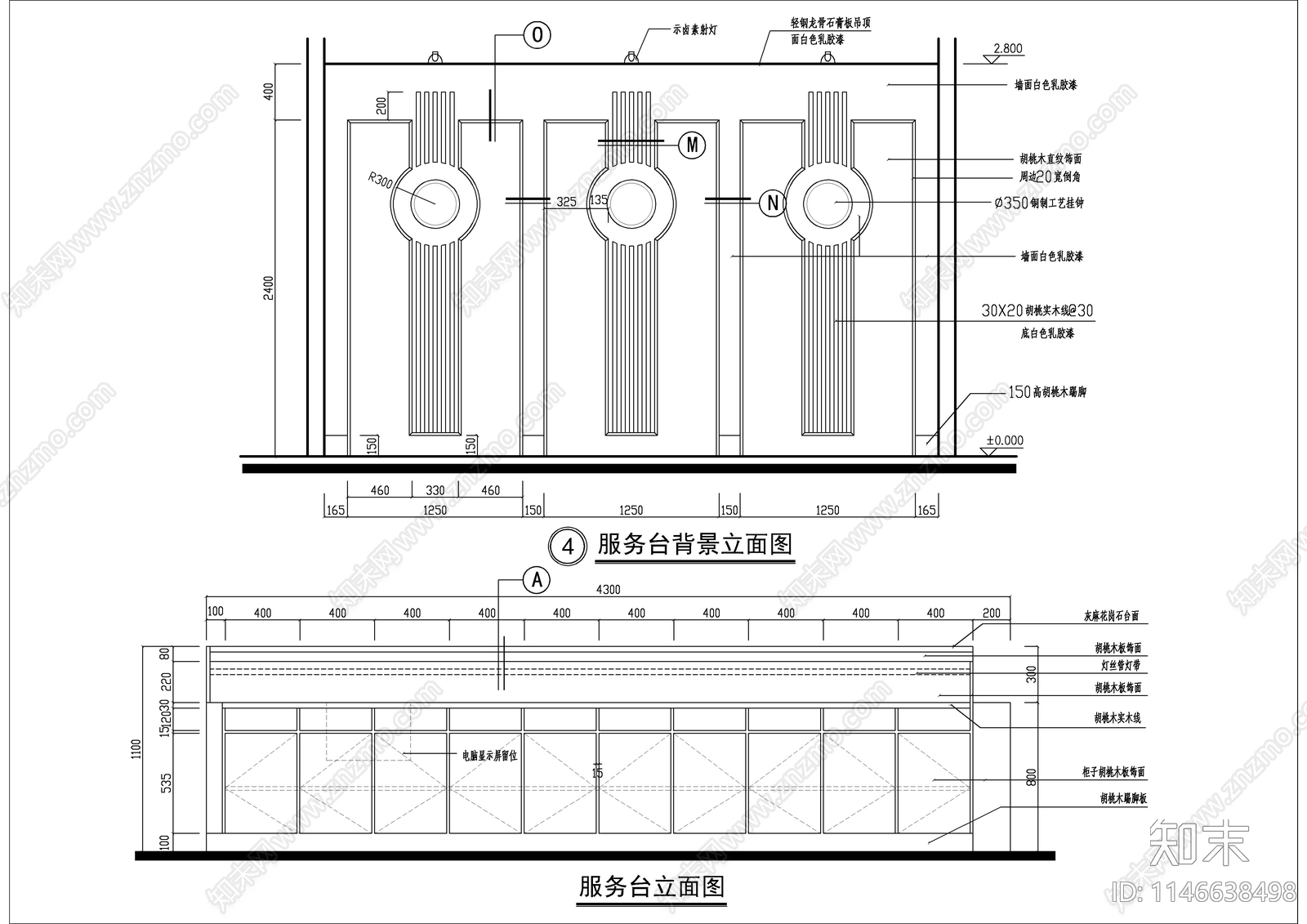 宾馆门厅大堂室内cad施工图下载【ID:1146638498】